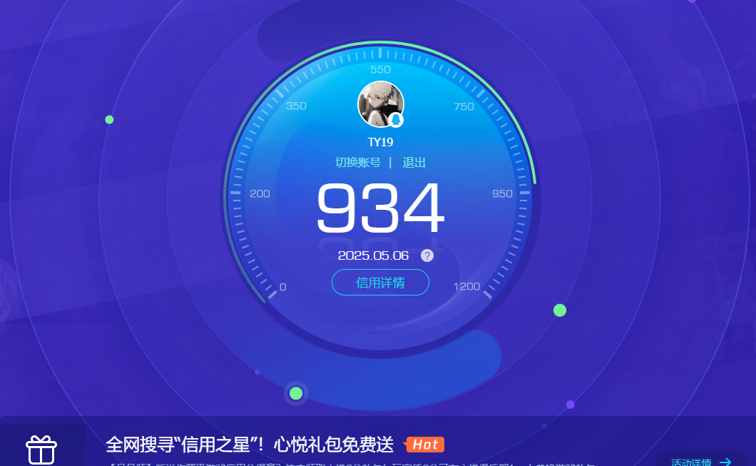 WZKG3139015王者荣耀账号详情图18 WZKG3139015王者荣耀账号详情图18