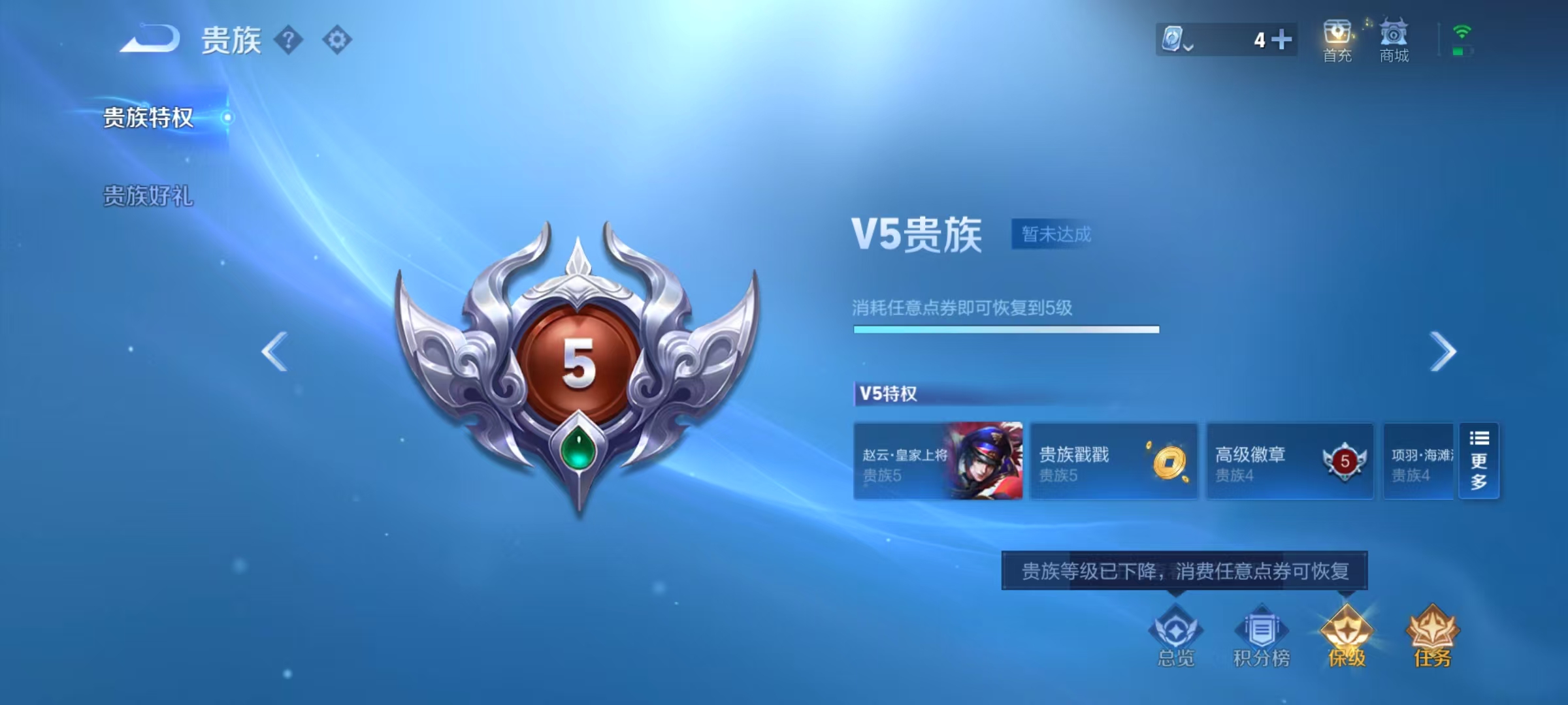 WZKG3139015王者荣耀账号详情图11 WZKG3139015王者荣耀账号详情图11