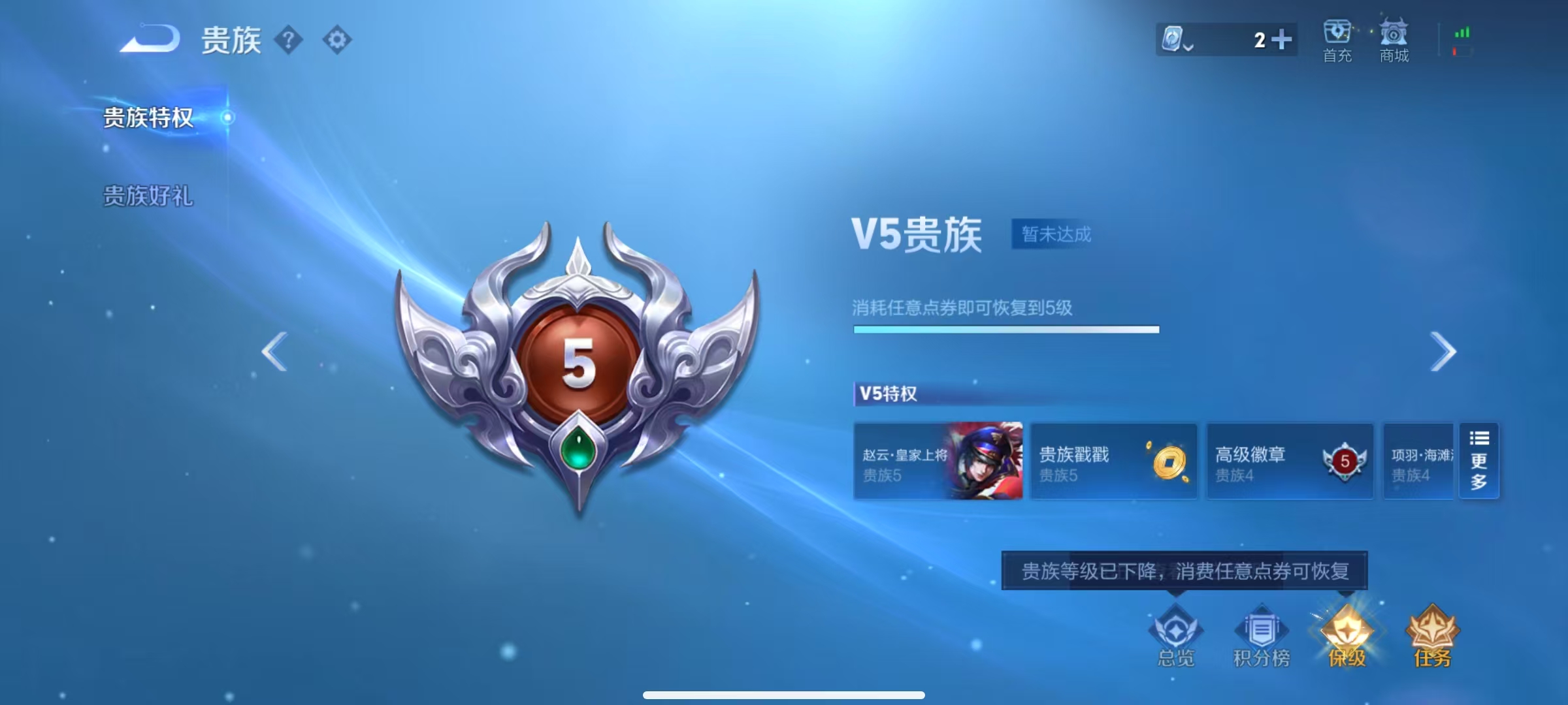 WZKG3139019王者荣耀账号详情图18 WZKG3139019王者荣耀账号详情图18