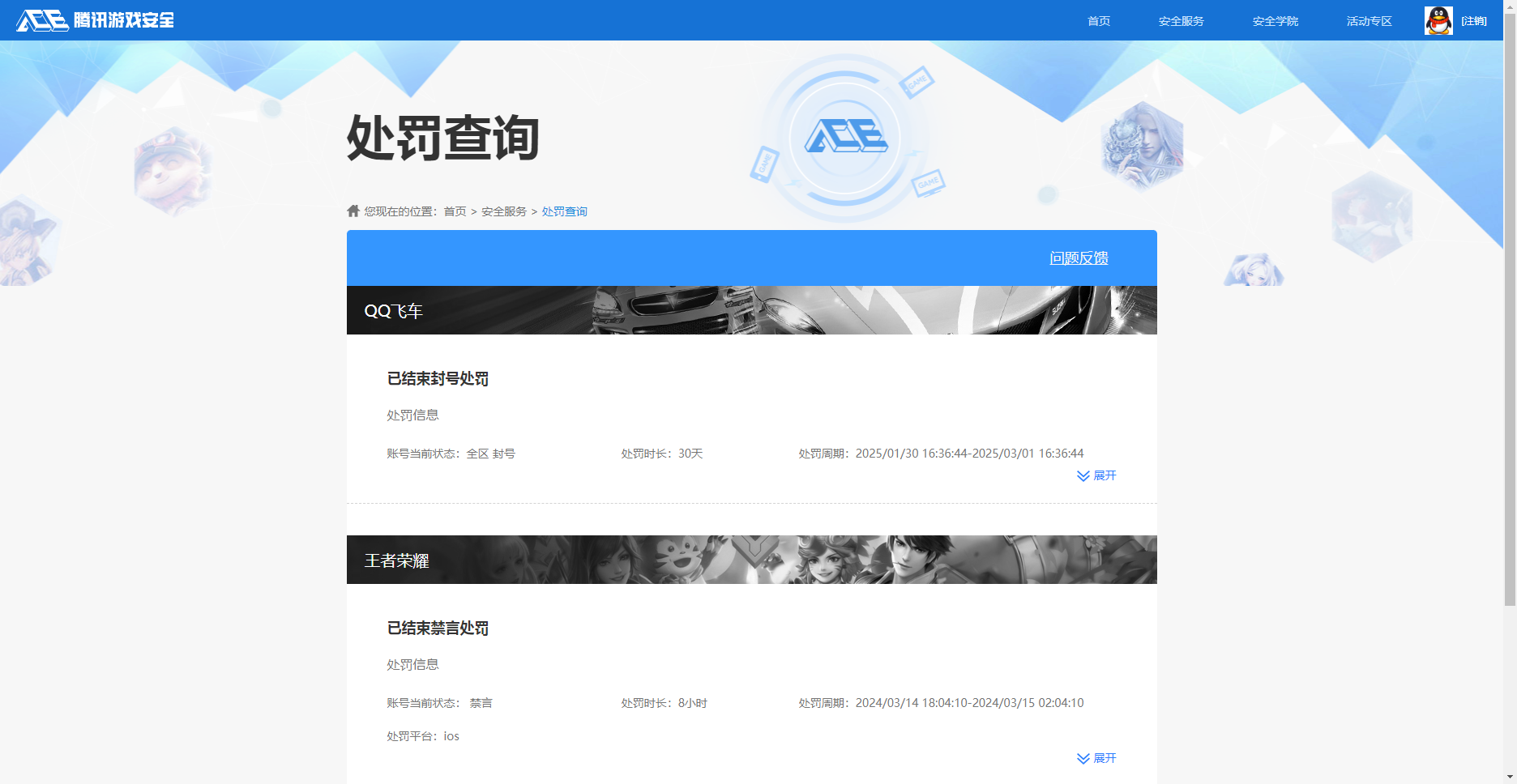 WZKG3157448王者荣耀账号详情图17 WZKG3157448王者荣耀账号详情图17