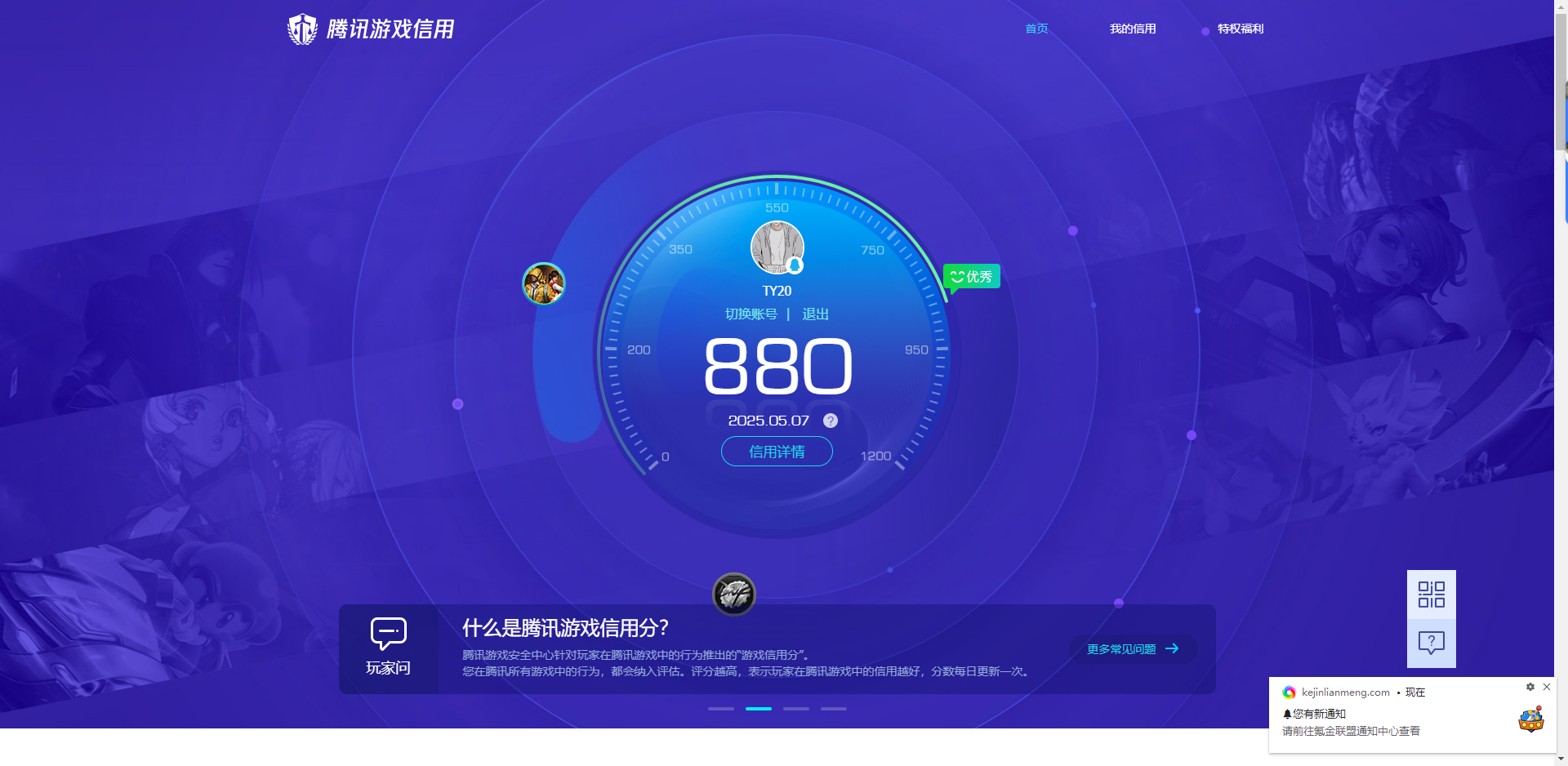 HPKG3188980和平精英账号详情图12 HPKG3188980和平精英账号详情图12