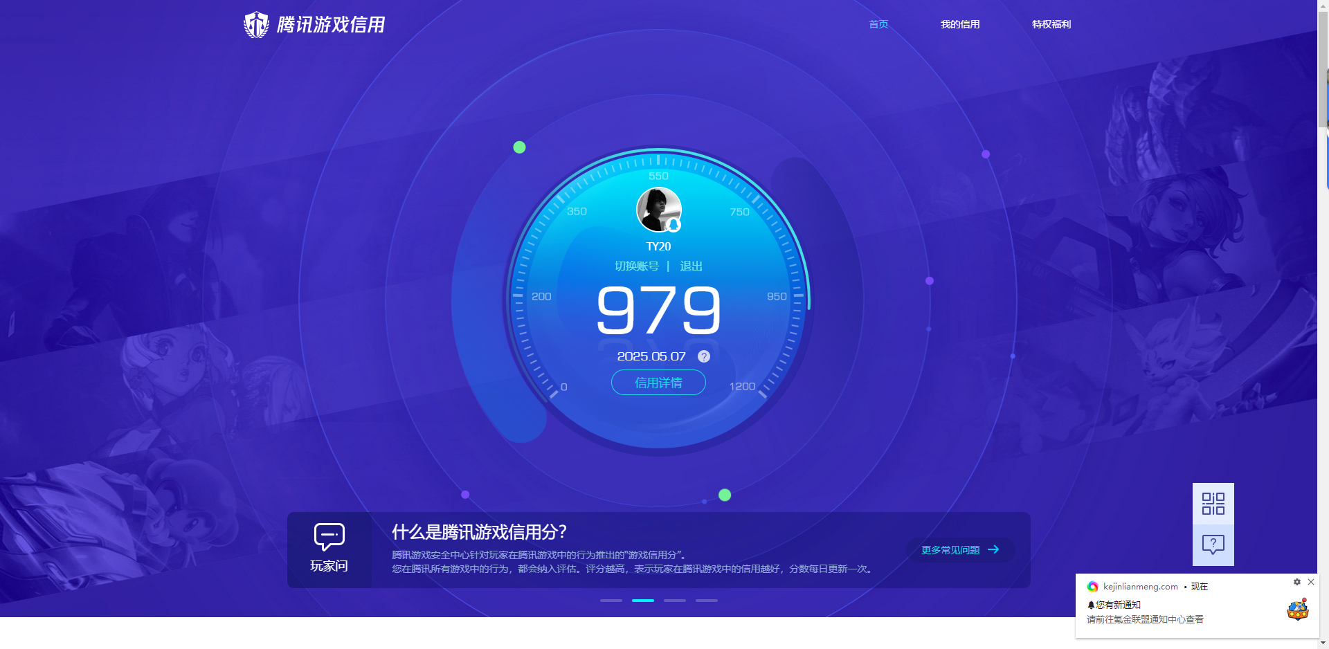 HPKG3199539和平精英账号详情图19 HPKG3199539和平精英账号详情图19