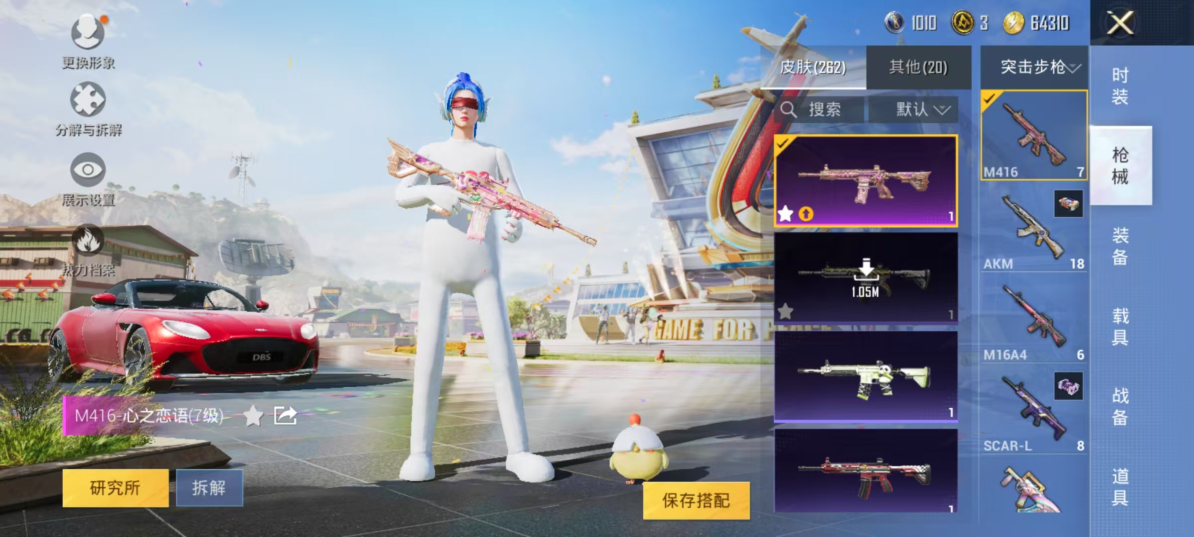 HPKG3199539和平精英账号详情图8 HPKG3199539和平精英账号详情图8