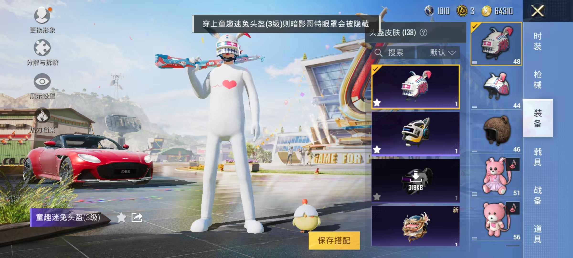 HPKG3199539和平精英账号详情图9 HPKG3199539和平精英账号详情图9