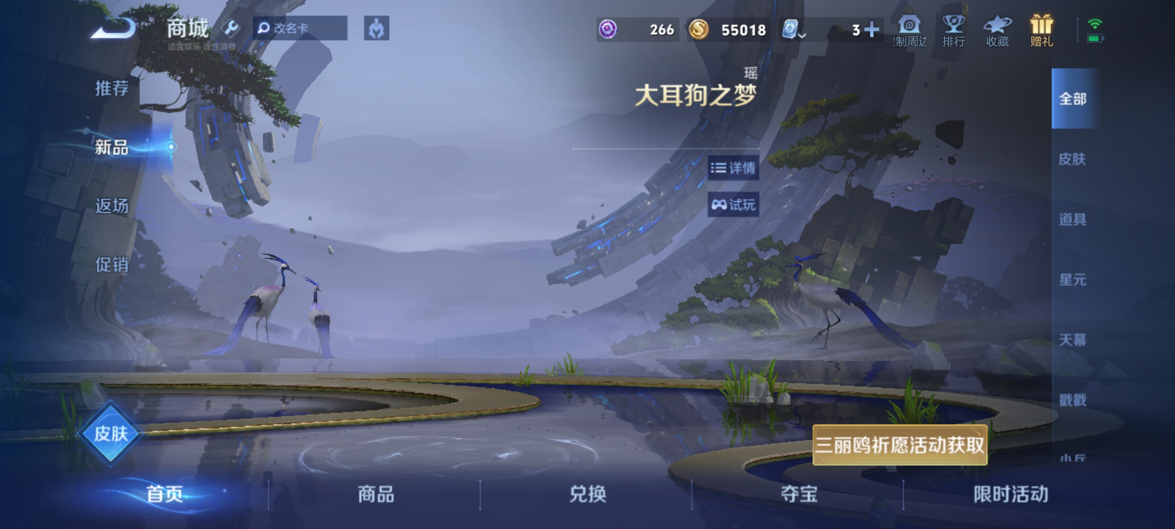 WZKG3122324王者荣耀账号详情图14 WZKG3122324王者荣耀账号详情图14