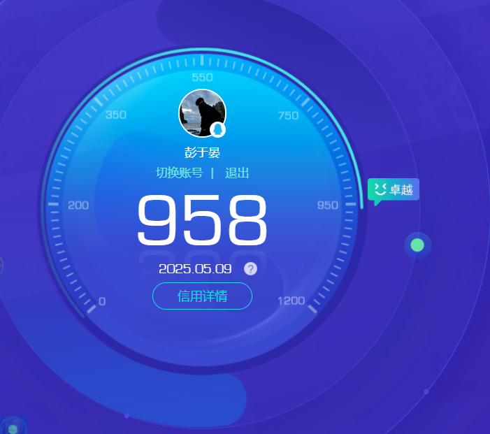 WZHJJ3218845王者荣耀账号详情图19 WZHJJ3218845王者荣耀账号详情图19
