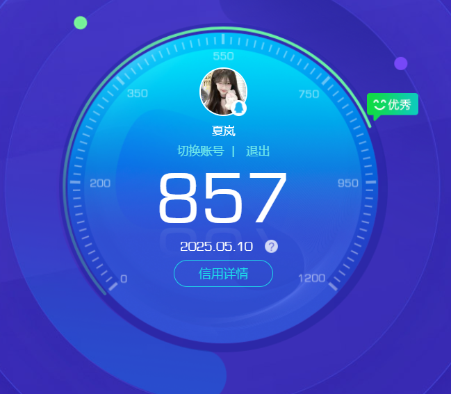 WZKG3157450王者荣耀账号详情图16