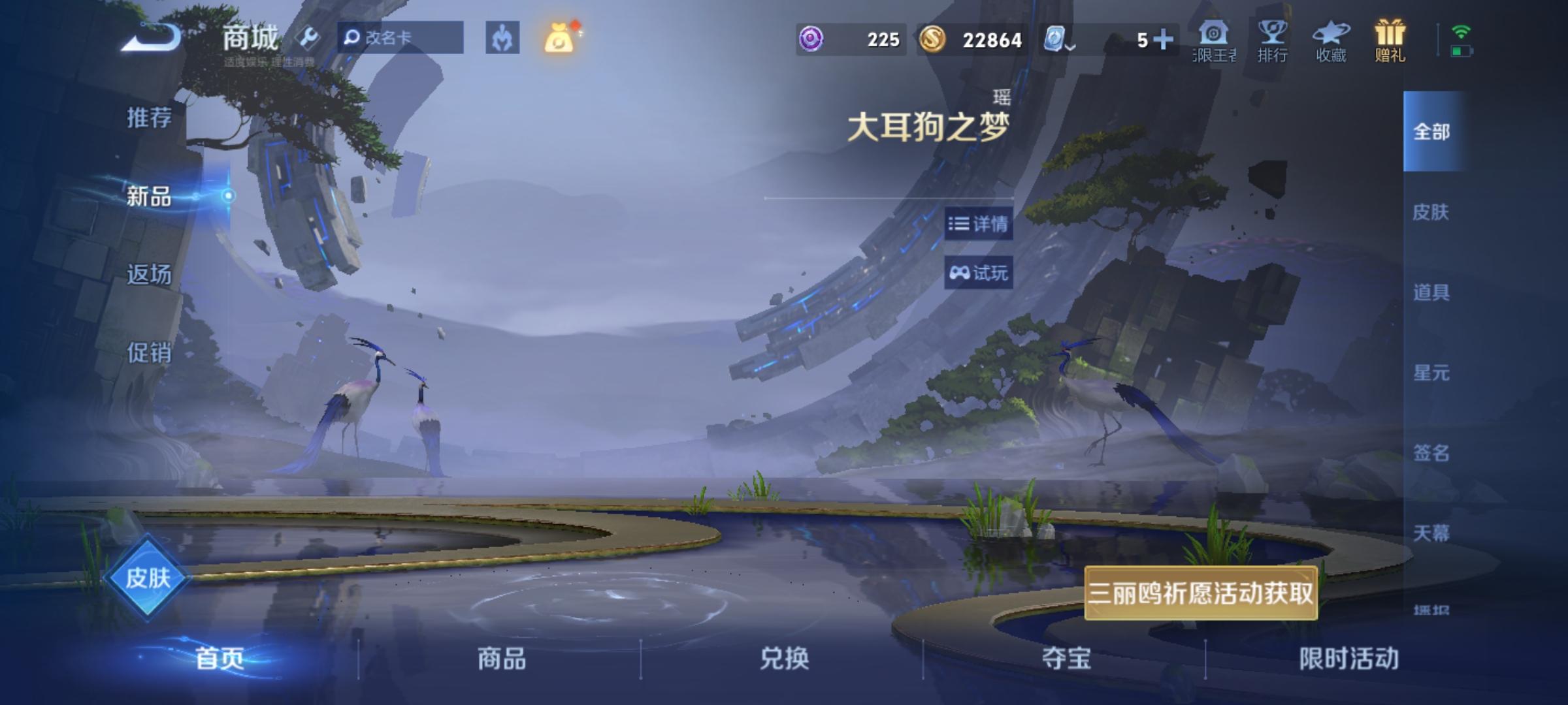 WZKG3157450王者荣耀账号详情图12