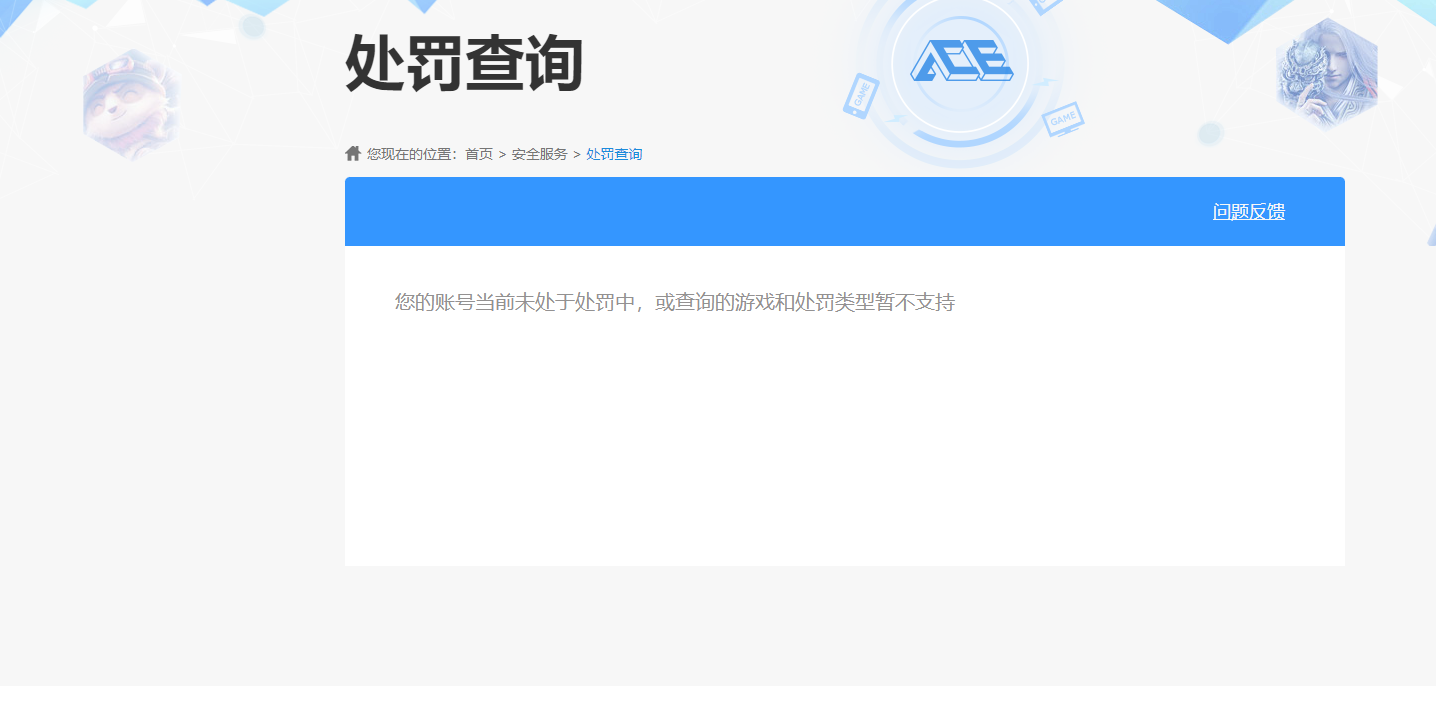 WZKG3139009王者荣耀账号详情图23 WZKG3139009王者荣耀账号详情图23