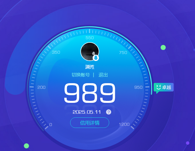 WZKG3139038王者荣耀账号详情图16 WZKG3139038王者荣耀账号详情图16