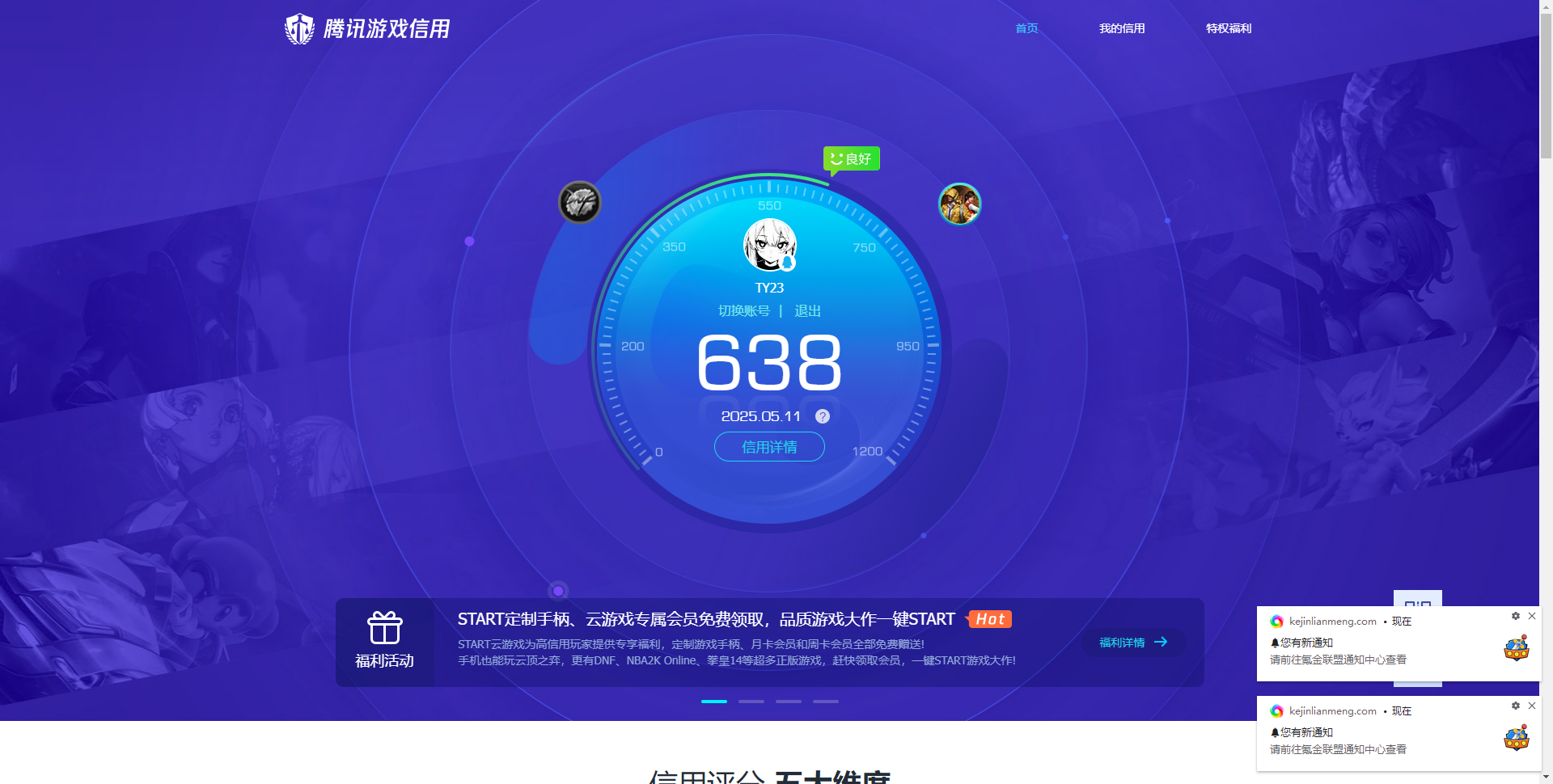 HPKG3206293和平精英账号详情图14 HPKG3206293和平精英账号详情图14