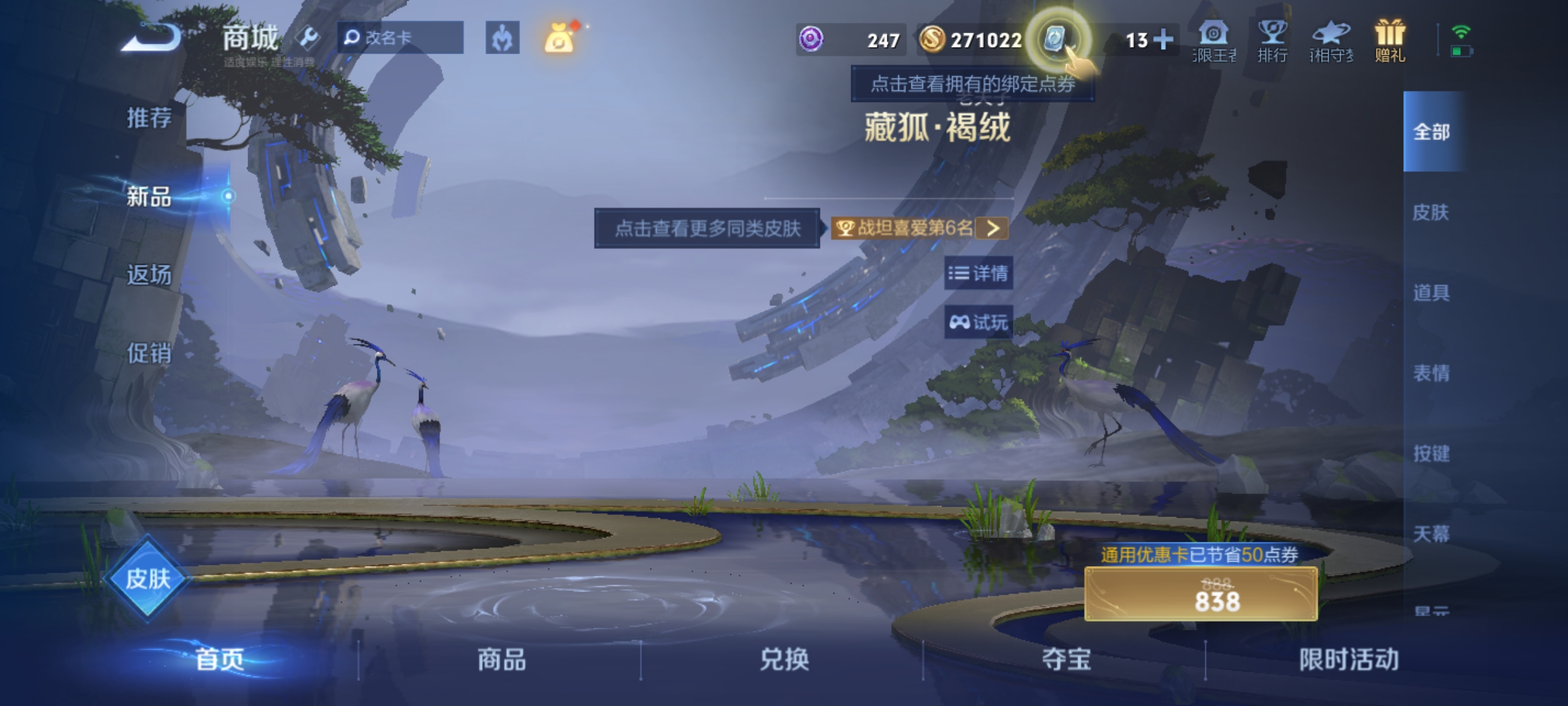 WZKG3133121王者荣耀账号详情图14 WZKG3133121王者荣耀账号详情图14