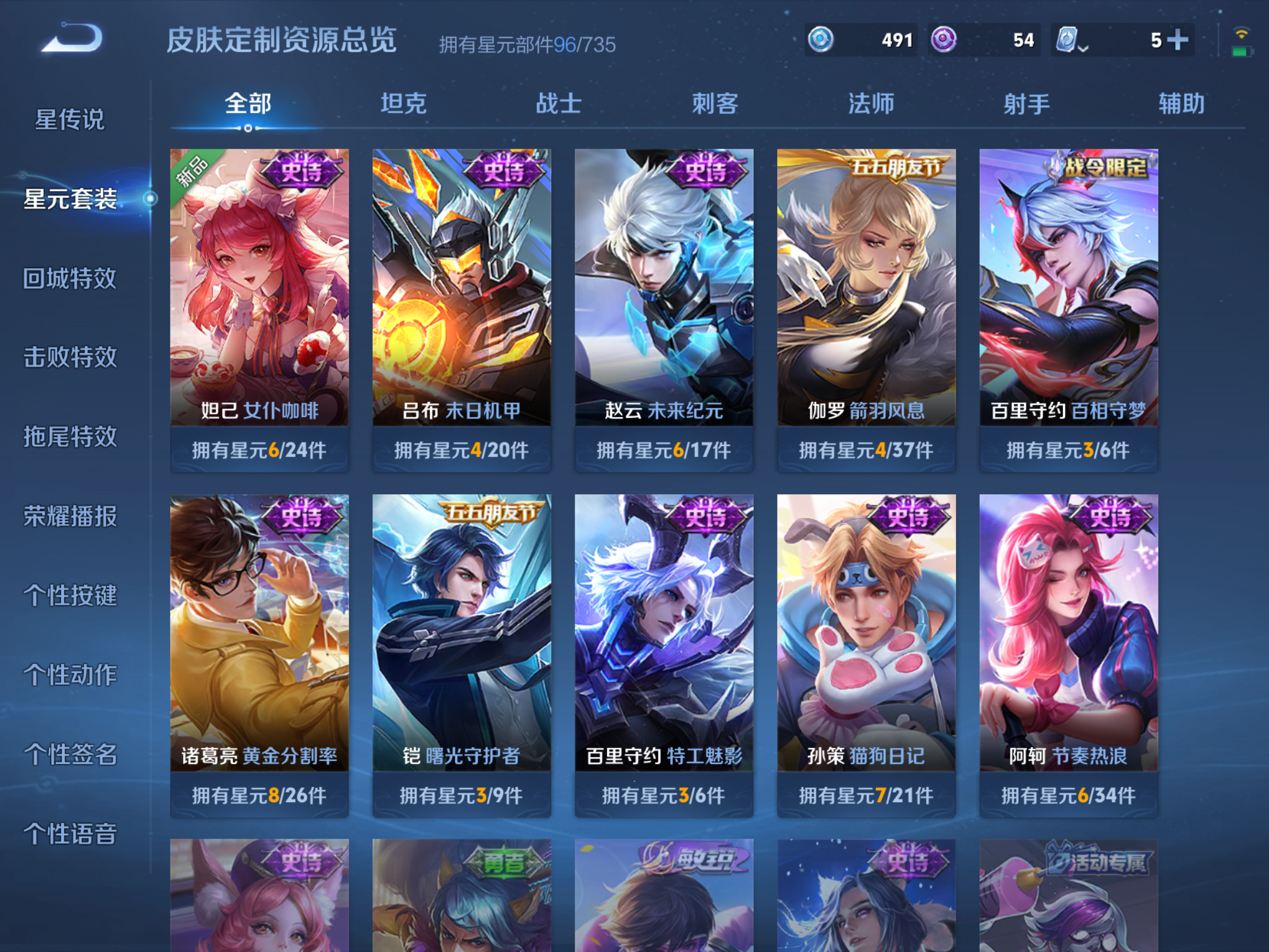 WZKG3181714王者荣耀账号详情图9 WZKG3181714王者荣耀账号详情图9