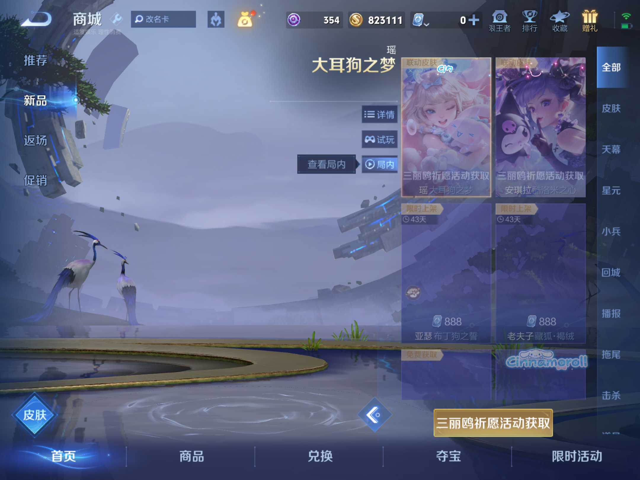 WZKG3125941王者荣耀账号详情图20 WZKG3125941王者荣耀账号详情图20