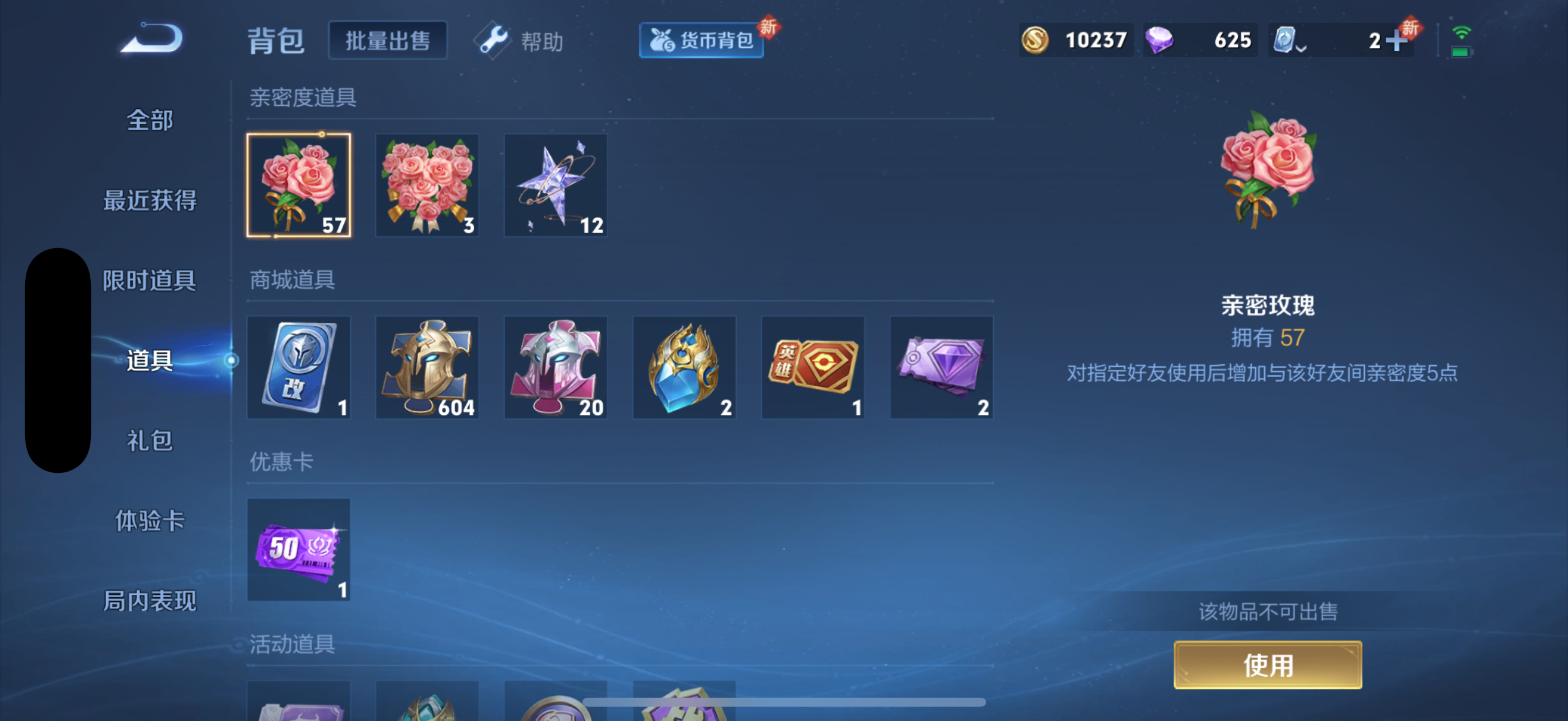 WZQM3153893王者荣耀账号详情图5 WZQM3153893王者荣耀账号详情图5