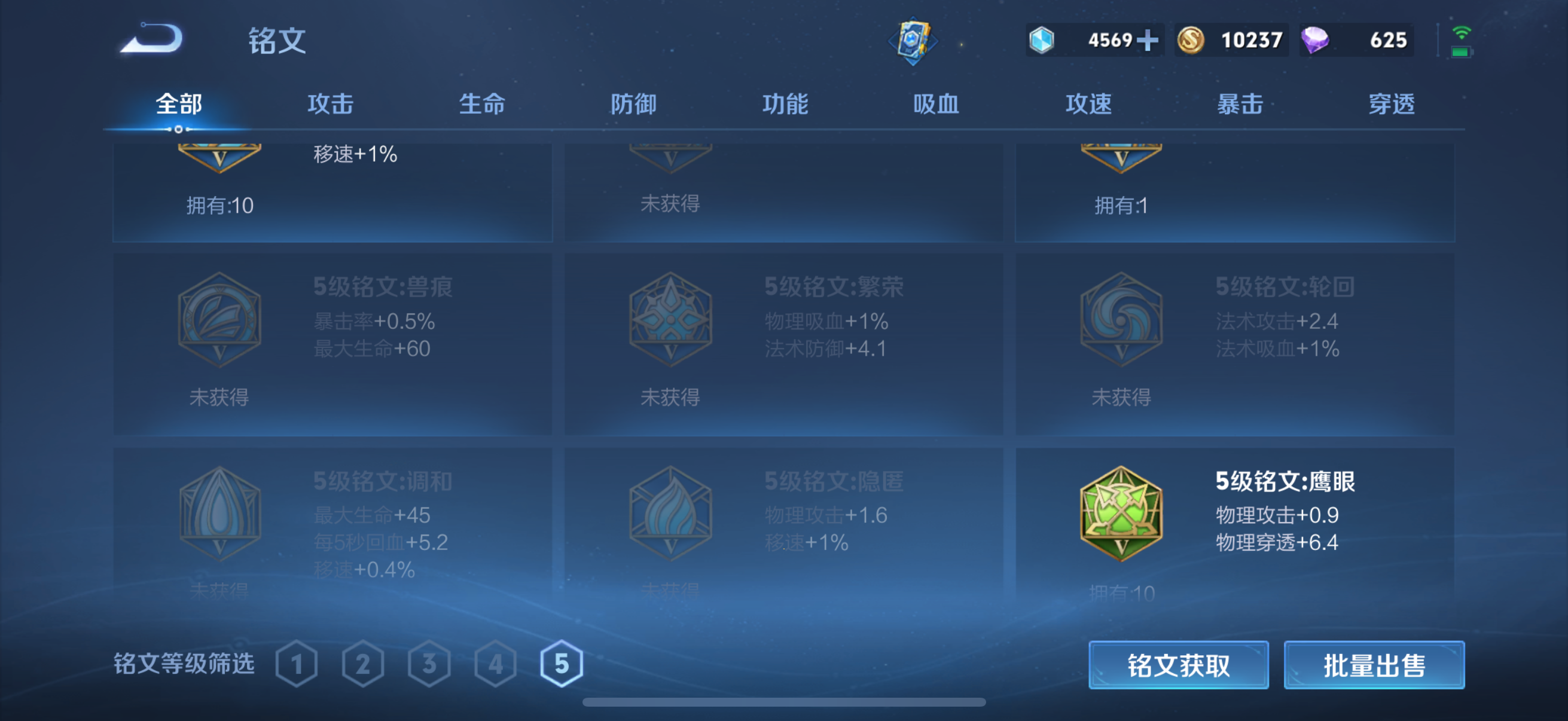 WZQM3153893王者荣耀账号详情图9 WZQM3153893王者荣耀账号详情图9