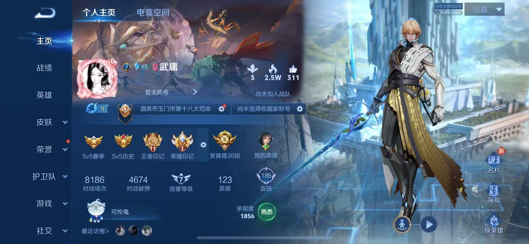 王者荣耀账号苹果QQTY27-苹果q-贵族积分16639-V6-186皮肤-(可二次) 发育路34段 20传说 1星元 幽冥之眼 -1水晶(已兑换) 鸣剑曳影 乘龙铭钟鼎 铠琥珀纪元 马超琥珀纪元 遇见神鼓 愿