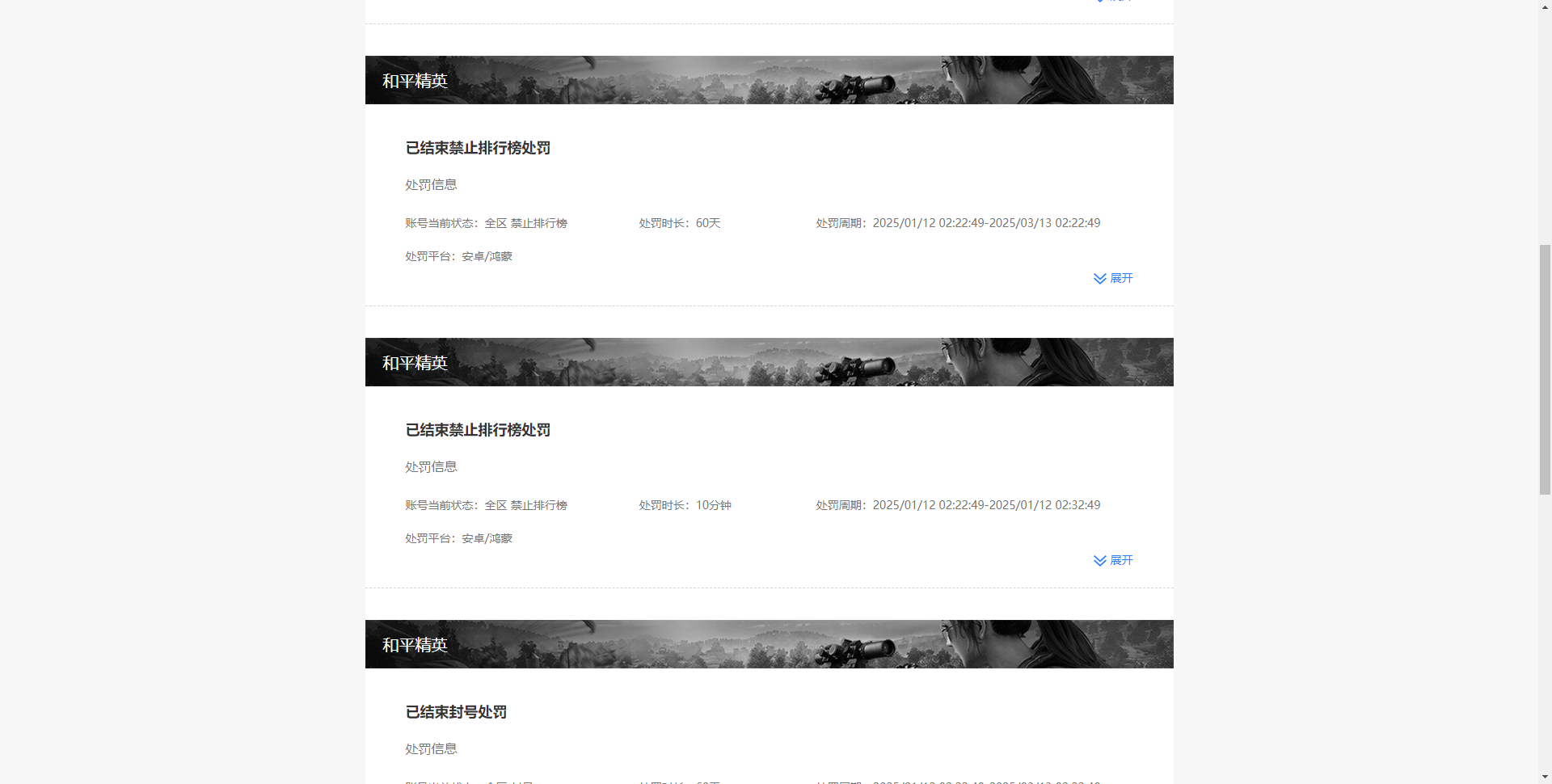 WZKG3126909王者荣耀账号详情图20 WZKG3126909王者荣耀账号详情图20