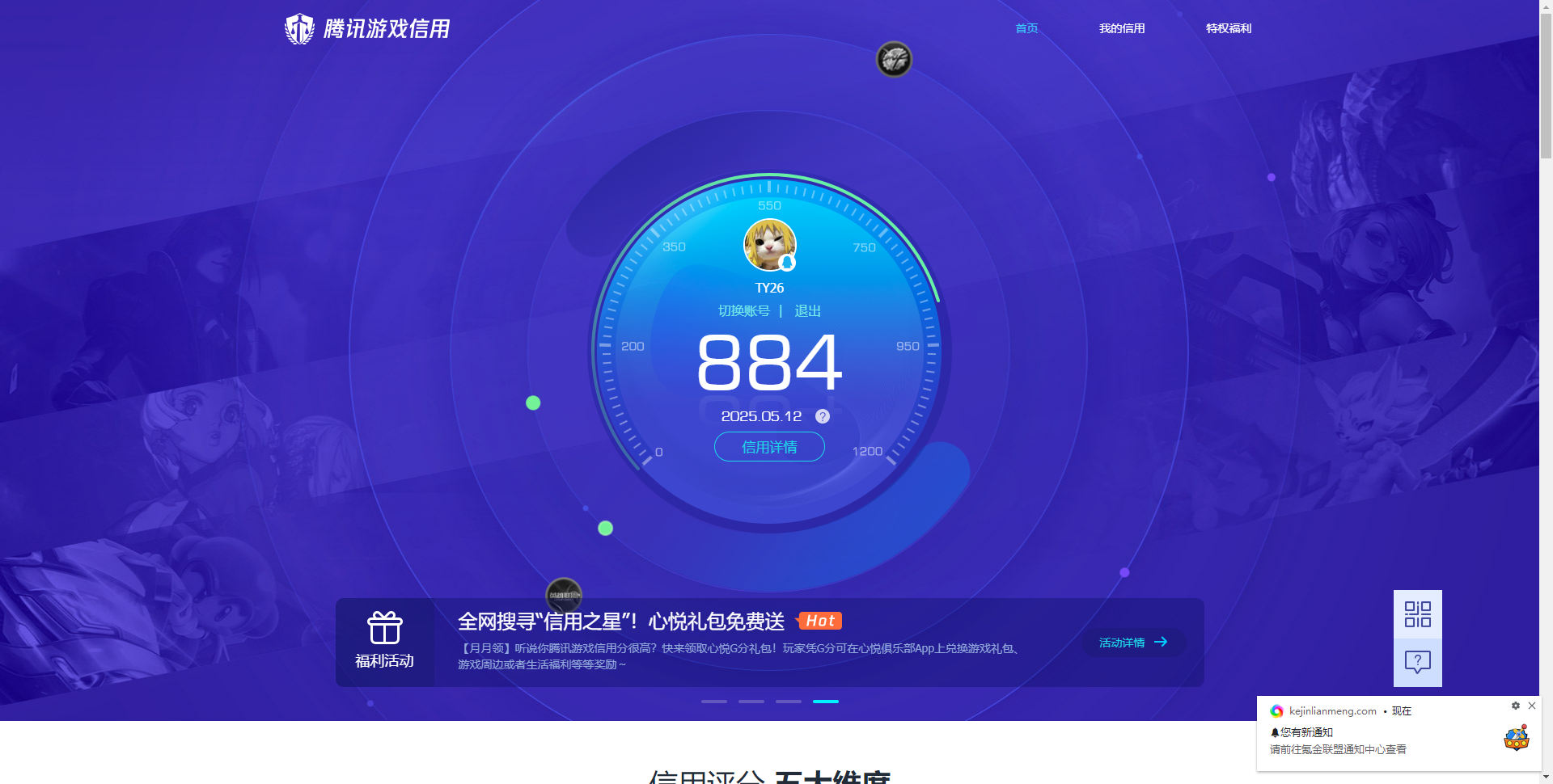 HPKG3207890和平精英账号详情图15 HPKG3207890和平精英账号详情图15