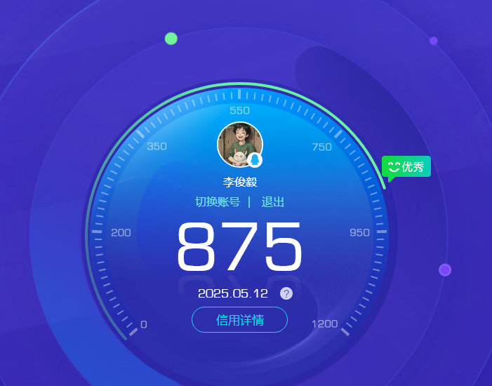 WZKG3144500王者荣耀账号详情图14