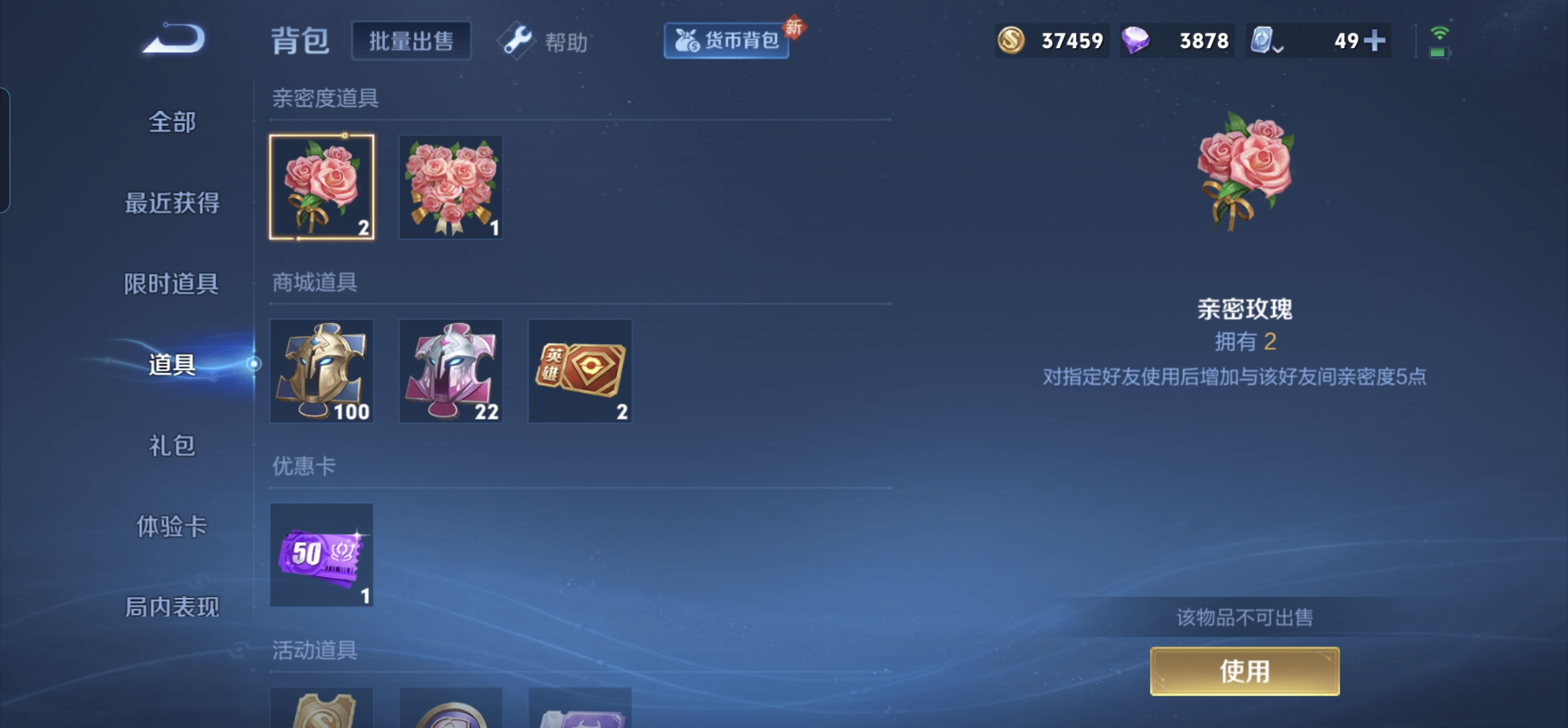 WZKG3144500王者荣耀账号详情图6