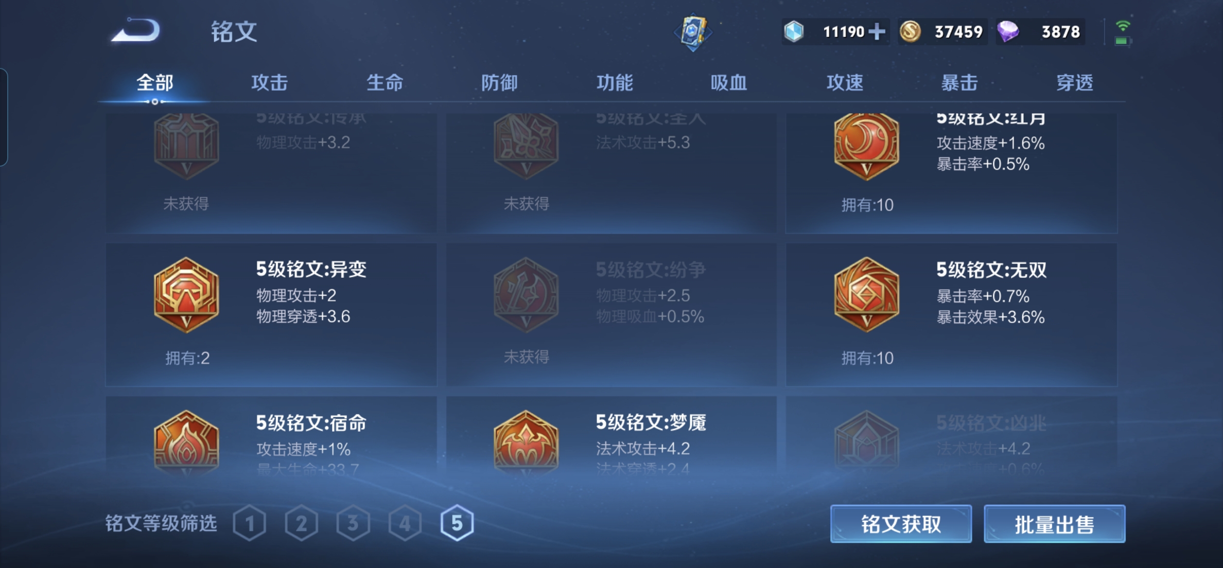 WZKG3144500王者荣耀账号详情图7