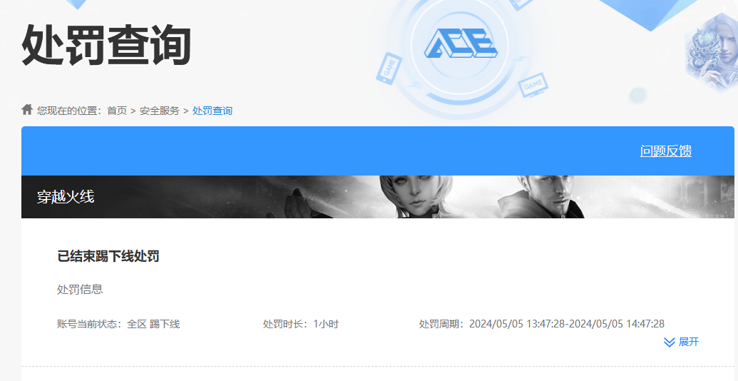 WZKG3126905王者荣耀账号详情图16 WZKG3126905王者荣耀账号详情图16