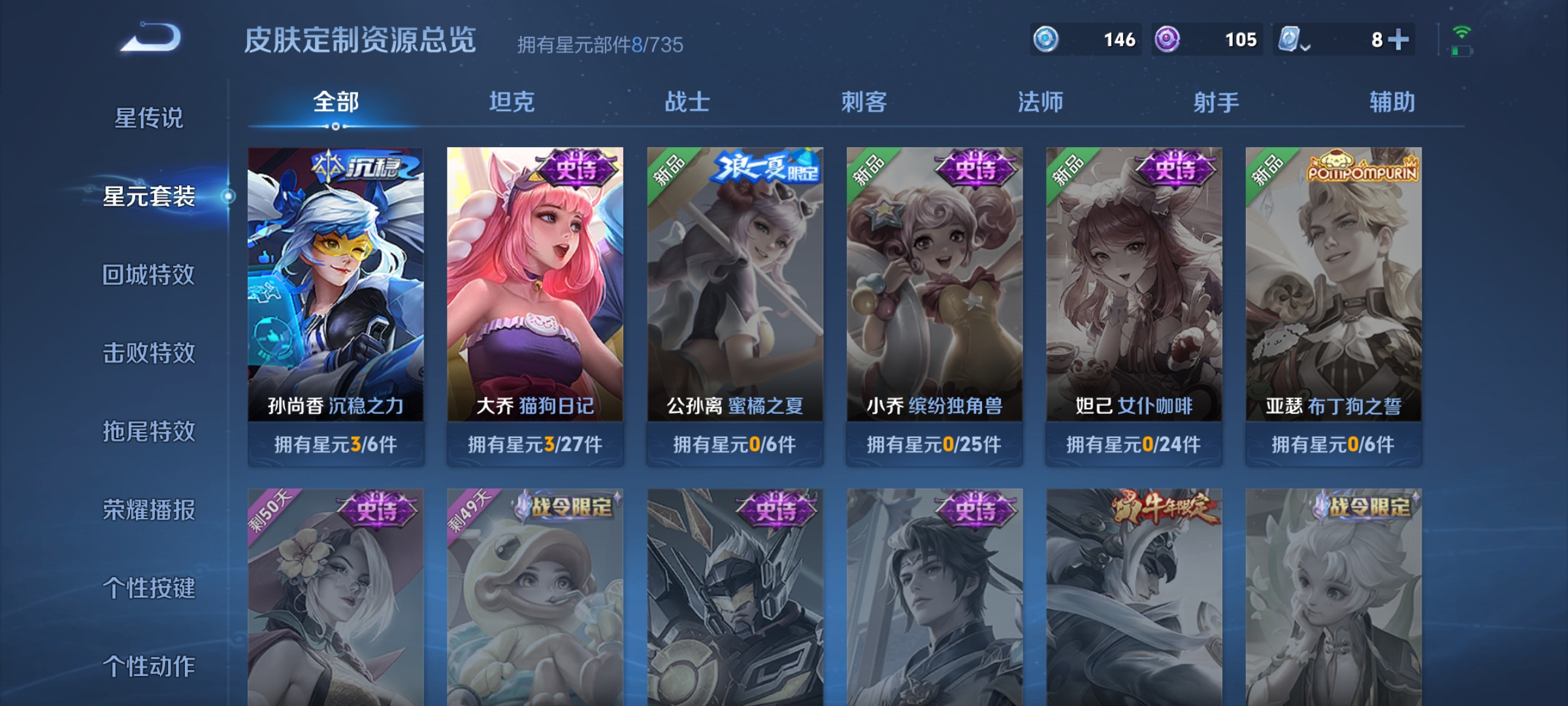 WZKG3127839王者荣耀账号详情图9 WZKG3127839王者荣耀账号详情图9