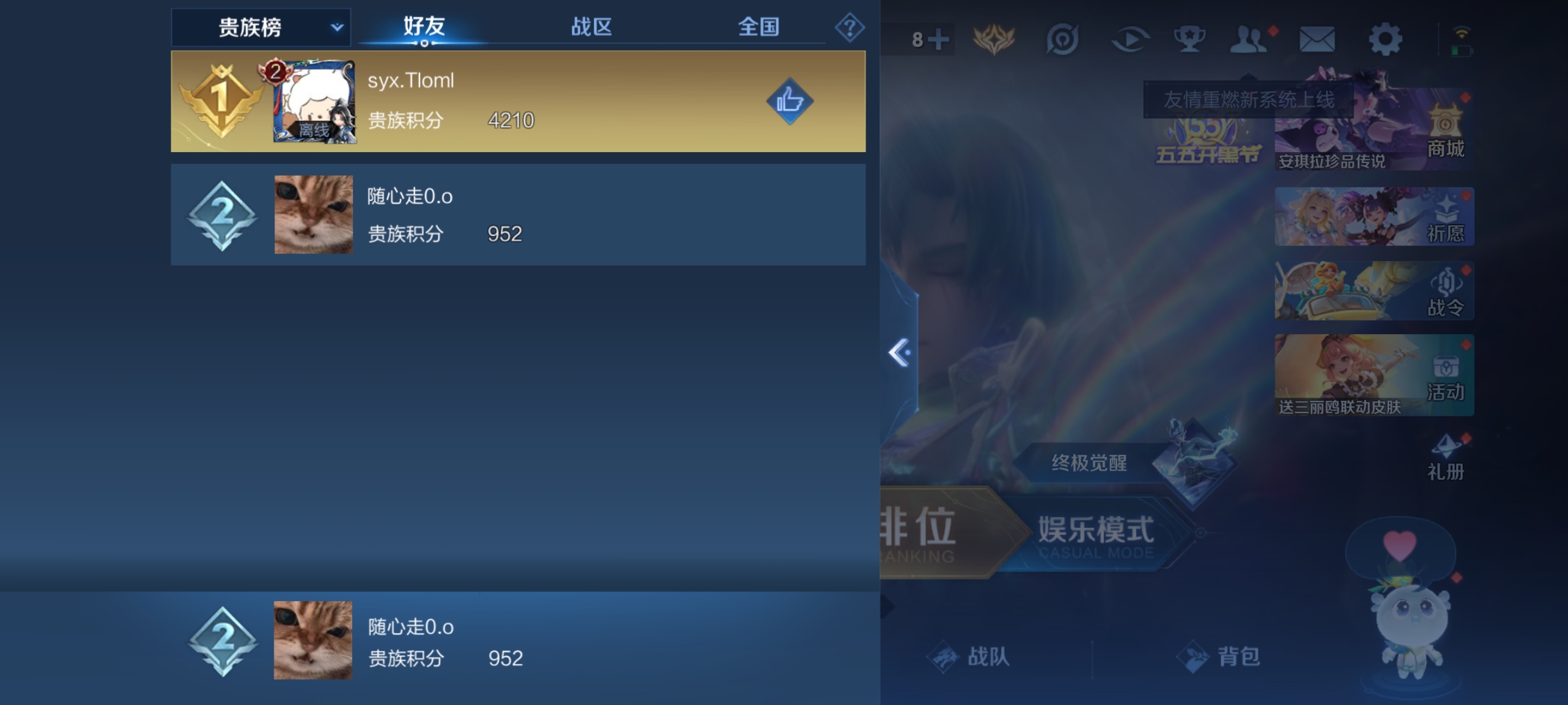 WZKG3127839王者荣耀账号详情图14 WZKG3127839王者荣耀账号详情图14