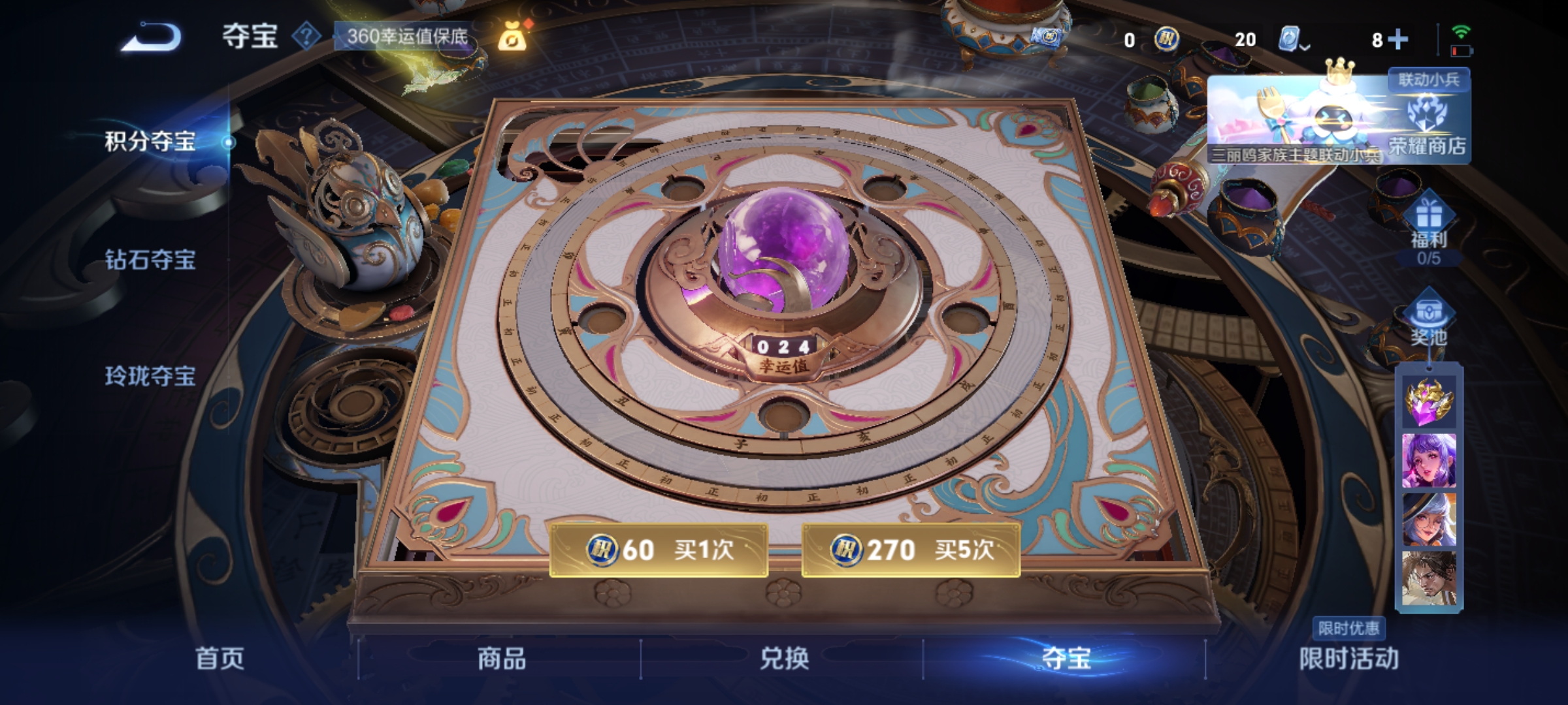 WZKG3139148王者荣耀账号详情图17 WZKG3139148王者荣耀账号详情图17
