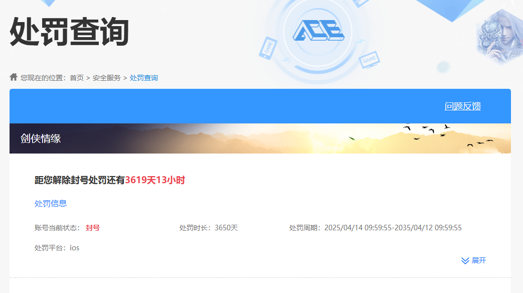 HPKG3259075和平精英账号详情图8