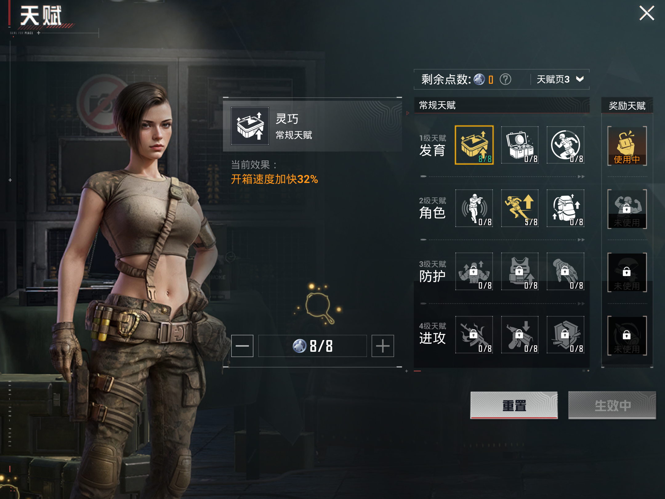 HPKG3259075和平精英账号详情图5