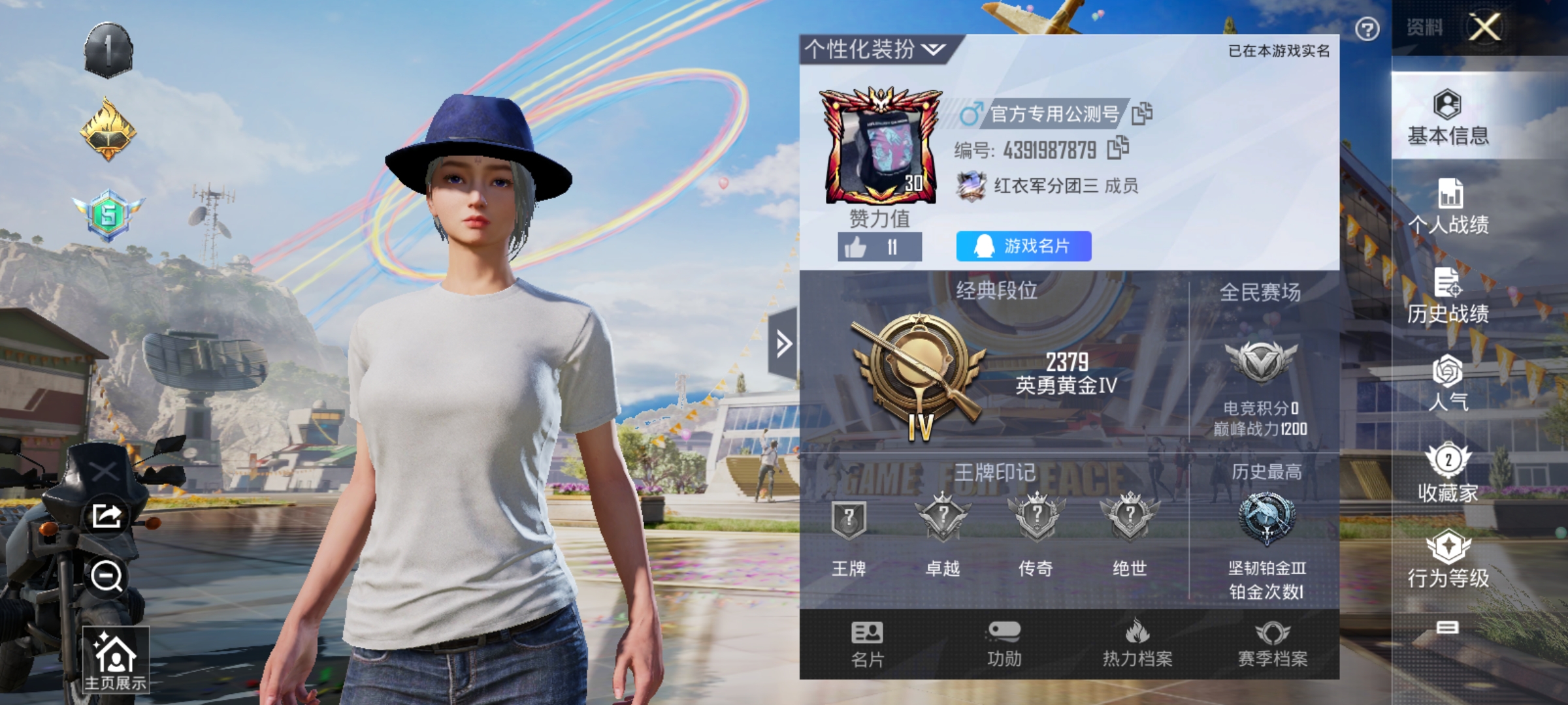 和平精英账号苹果QQkk5082-(可二次实名) 苹果Q-38989热力值 10王牌印记 历史绝世王牌14星 99套装 123枪皮 【5粉装】 辉耀战甲 炎氏战神 冰炎战车 创世救赎 紫钛骑兵 【3特效枪】 K