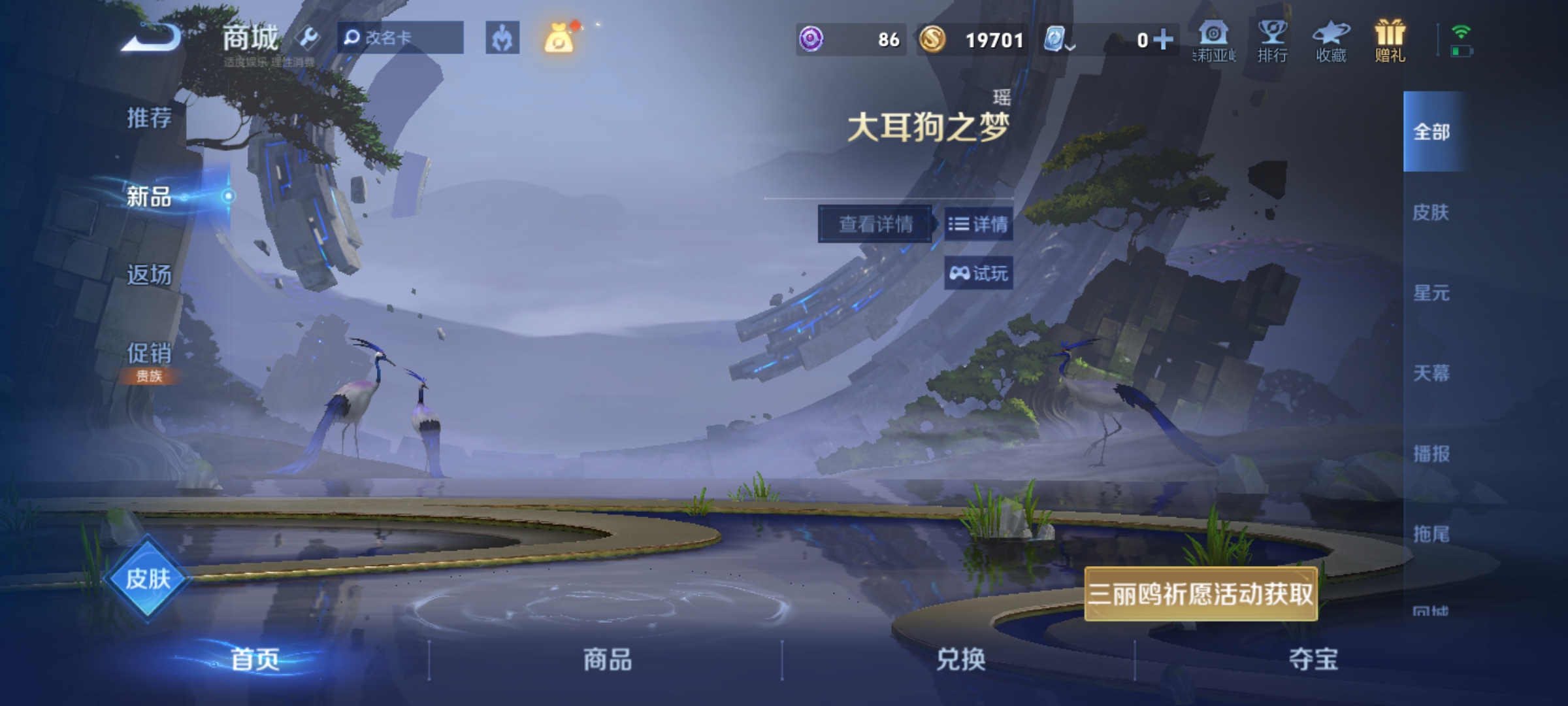 WZKG3139014王者荣耀账号详情图12 WZKG3139014王者荣耀账号详情图12