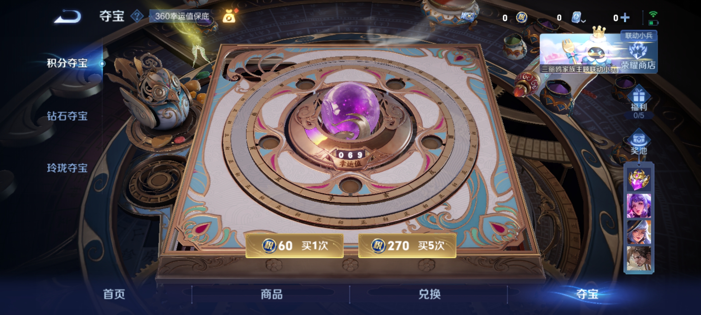 WZKG3135072王者荣耀账号详情图10 WZKG3135072王者荣耀账号详情图10