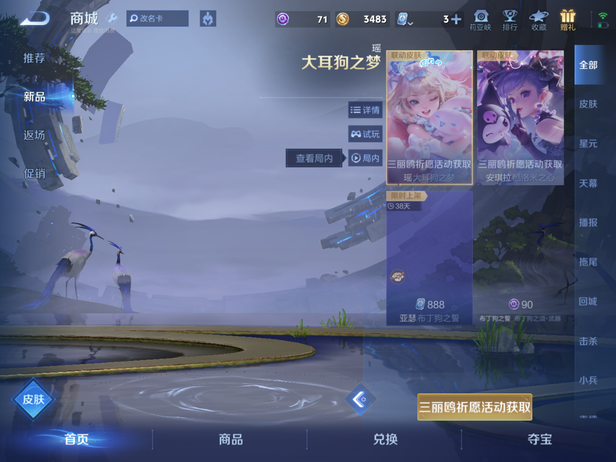 WZKG3135110王者荣耀账号详情图11 WZKG3135110王者荣耀账号详情图11
