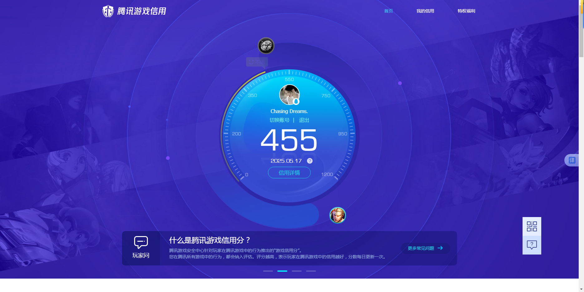 HPKG3230113和平精英账号详情图5 HPKG3230113和平精英账号详情图5