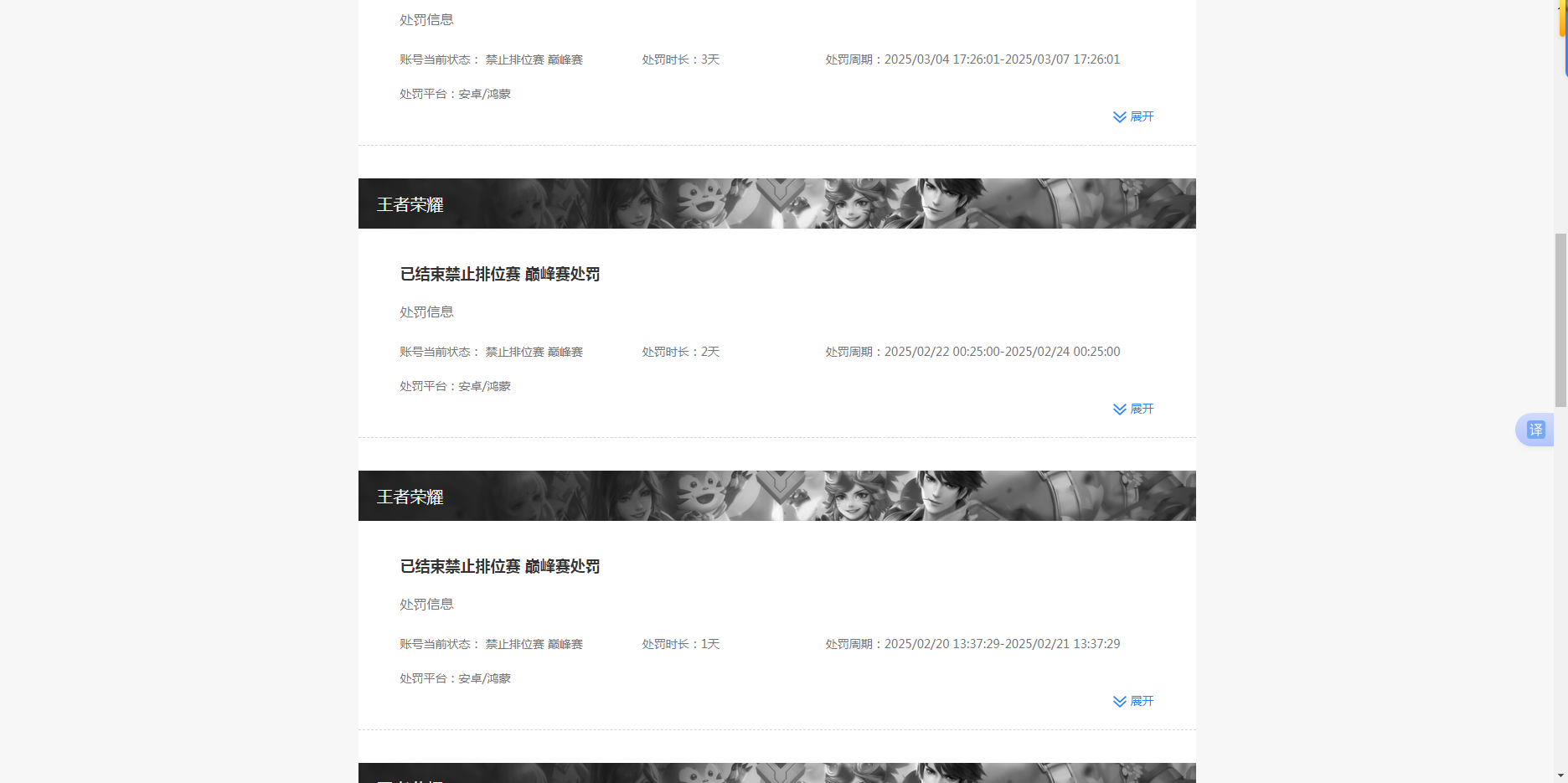 HPKG3230113和平精英账号详情图6 HPKG3230113和平精英账号详情图6