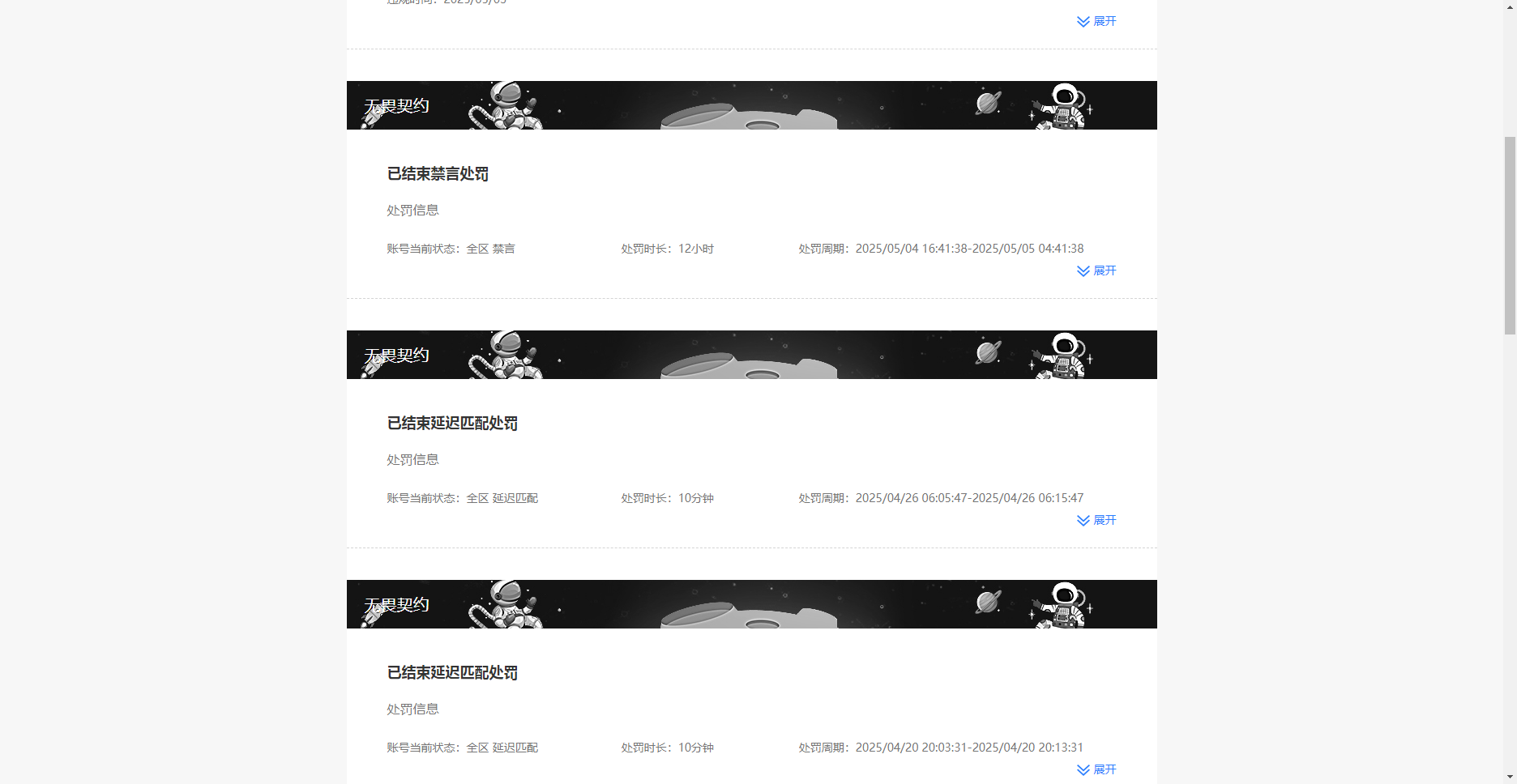 WZQM3158046王者荣耀账号详情图17 WZQM3158046王者荣耀账号详情图17