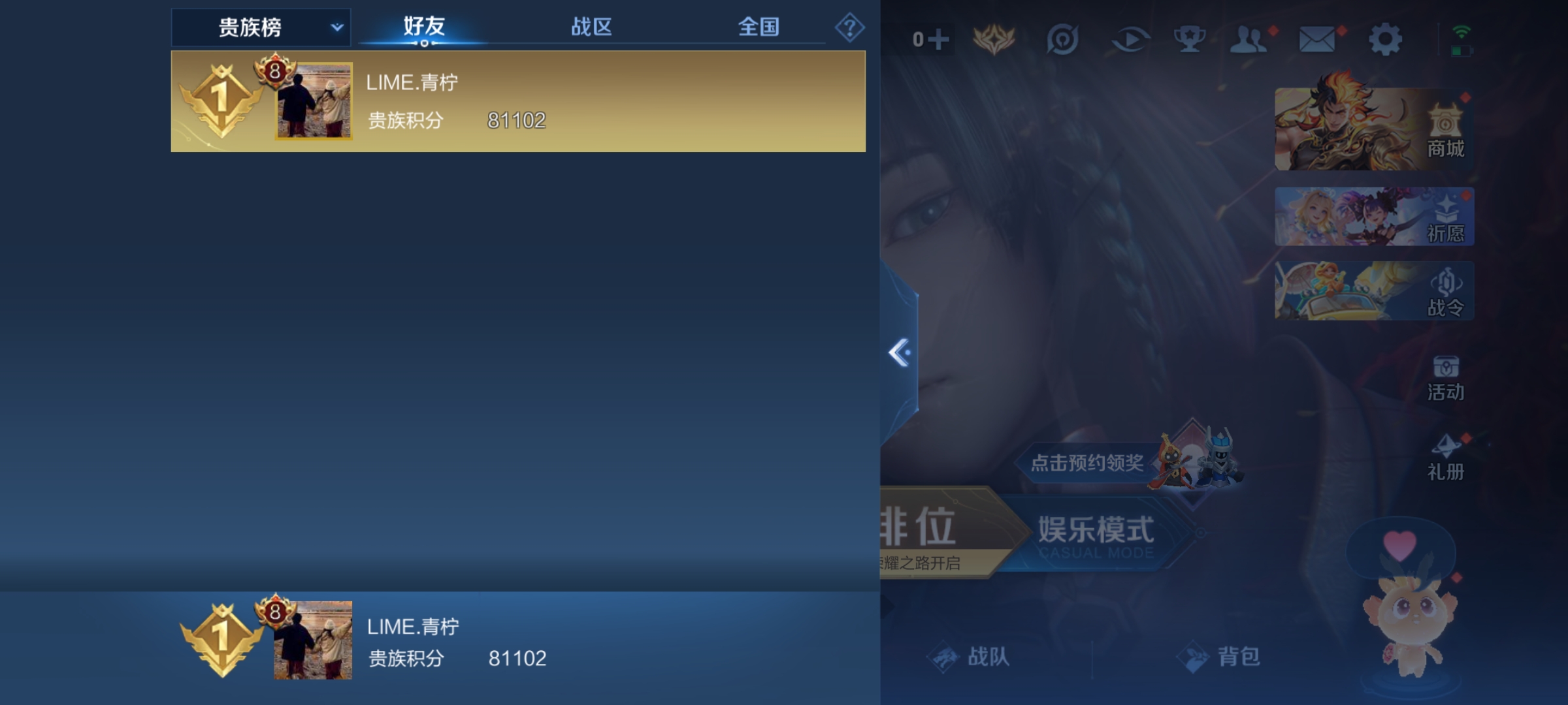 WZQM3158043王者荣耀账号详情图16 WZQM3158043王者荣耀账号详情图16