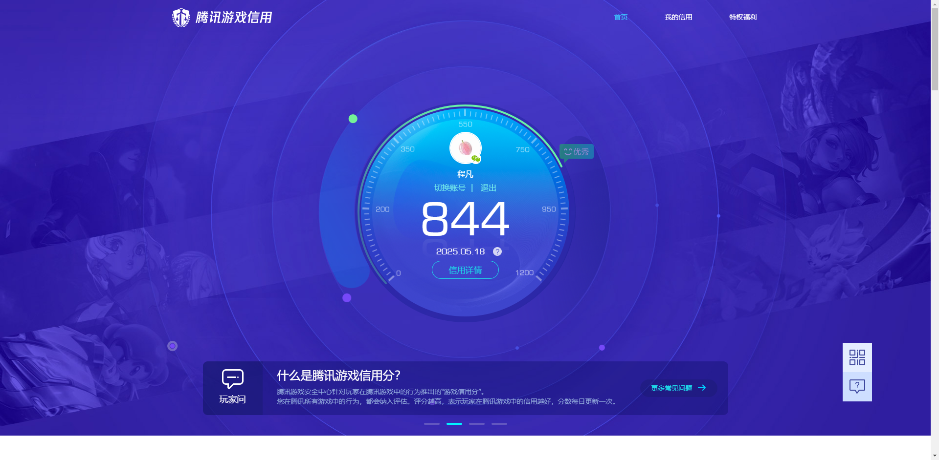 HPKG3230103和平精英账号详情图13 HPKG3230103和平精英账号详情图13