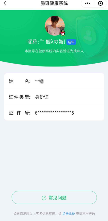 HPKG3226877和平精英账号详情图9 HPKG3226877和平精英账号详情图9