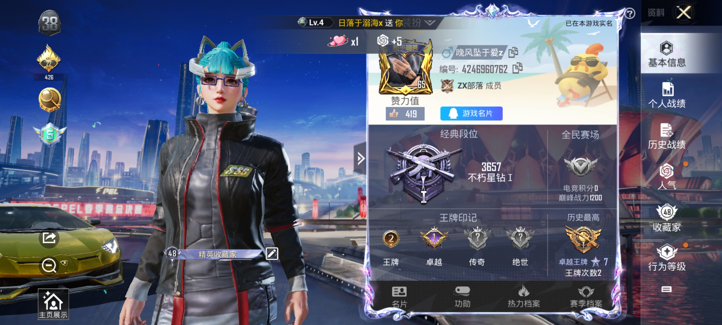 HPKG3226877和平精英账号详情图3 HPKG3226877和平精英账号详情图3