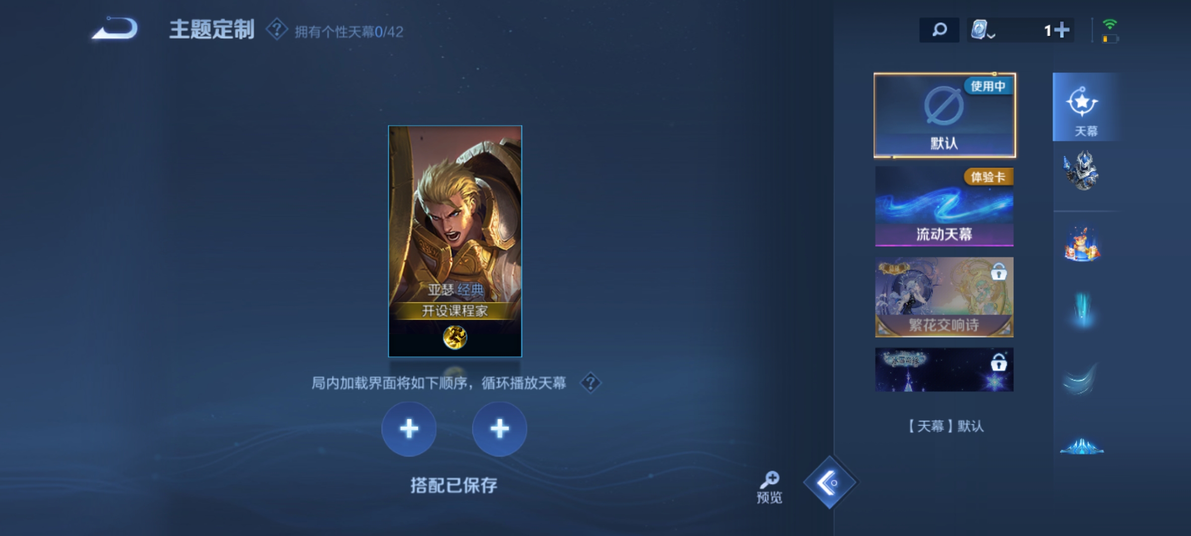 WZKG3139138王者荣耀账号详情图9 WZKG3139138王者荣耀账号详情图9