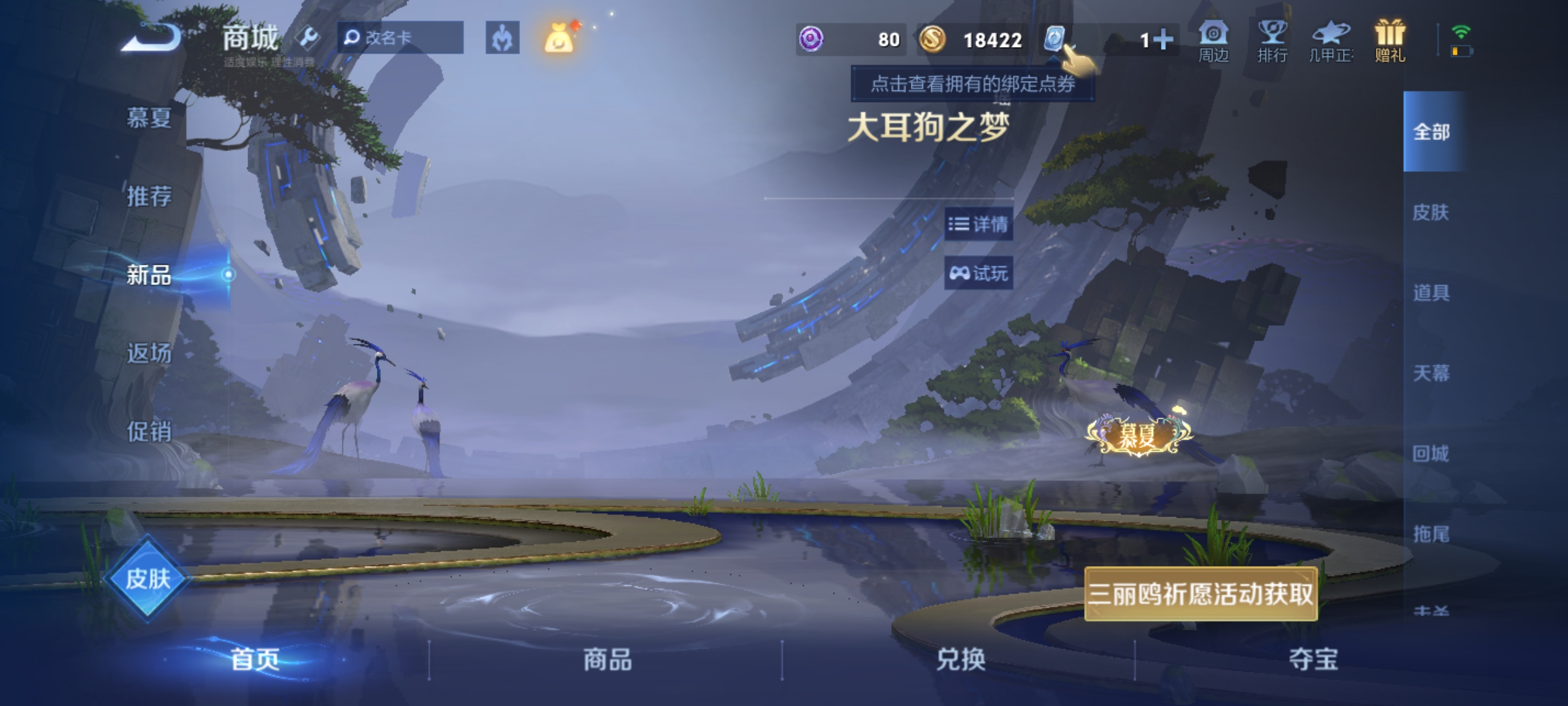 WZKG3139138王者荣耀账号详情图11 WZKG3139138王者荣耀账号详情图11