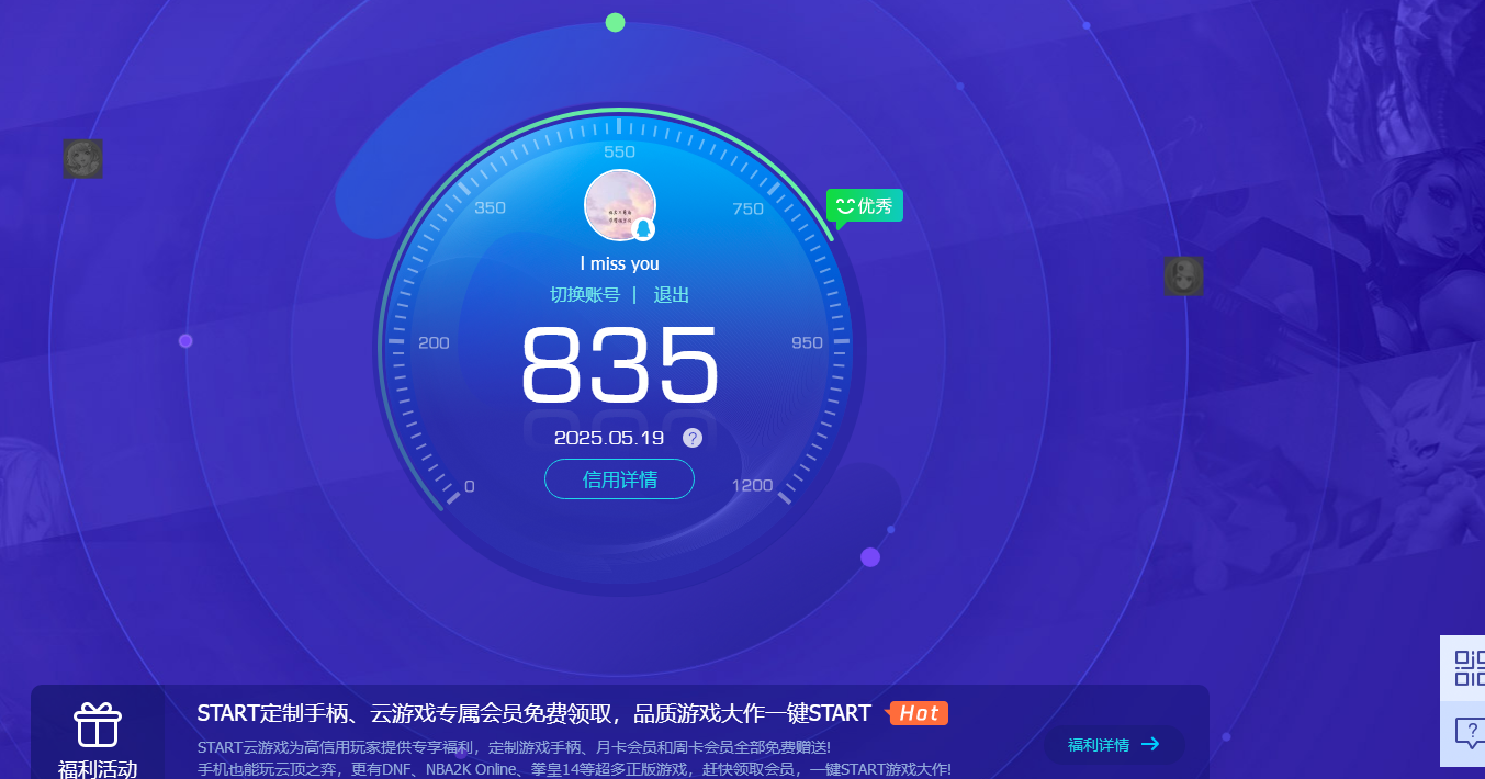 WZKG3139141王者荣耀账号详情图10 WZKG3139141王者荣耀账号详情图10