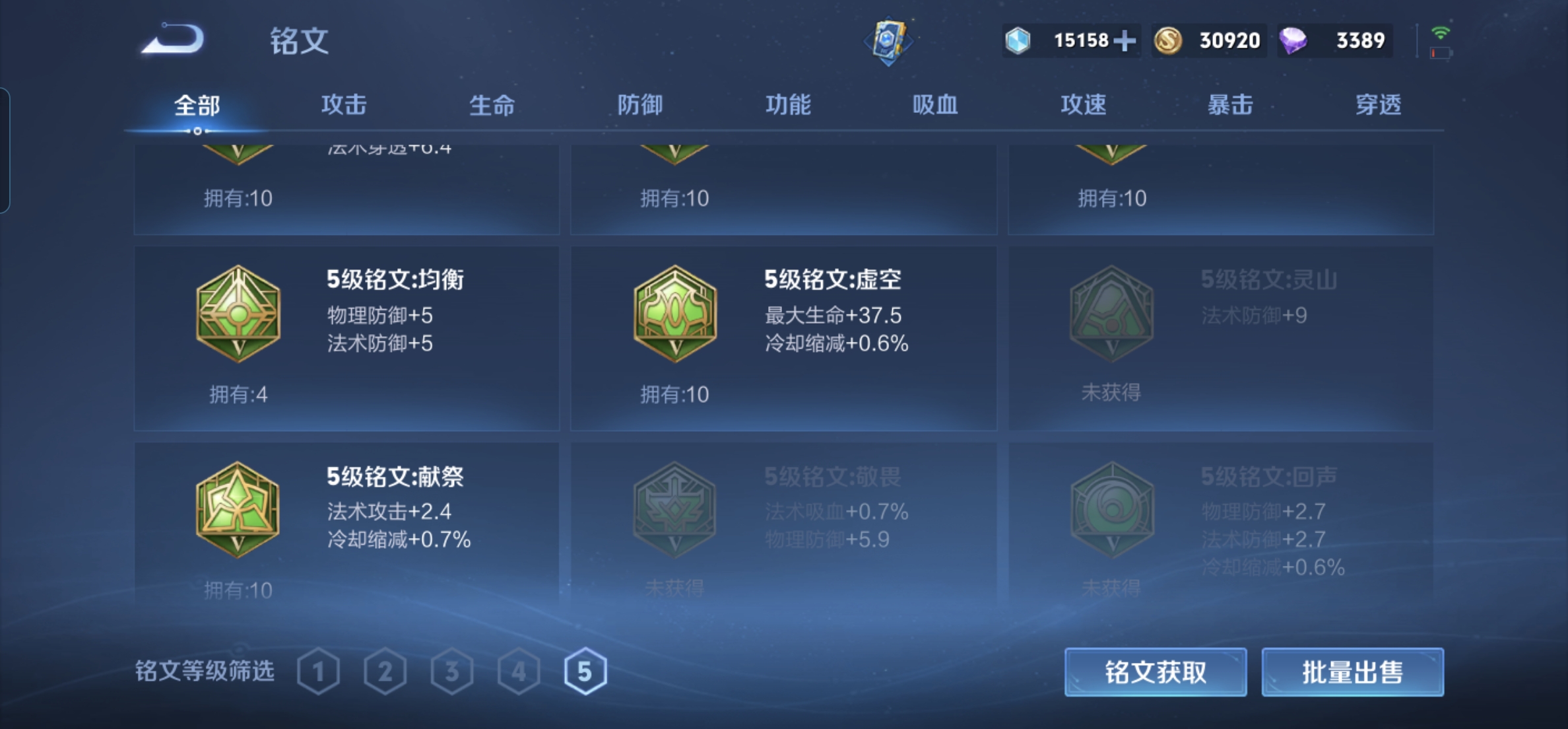 WZKG3139141王者荣耀账号详情图8 WZKG3139141王者荣耀账号详情图8