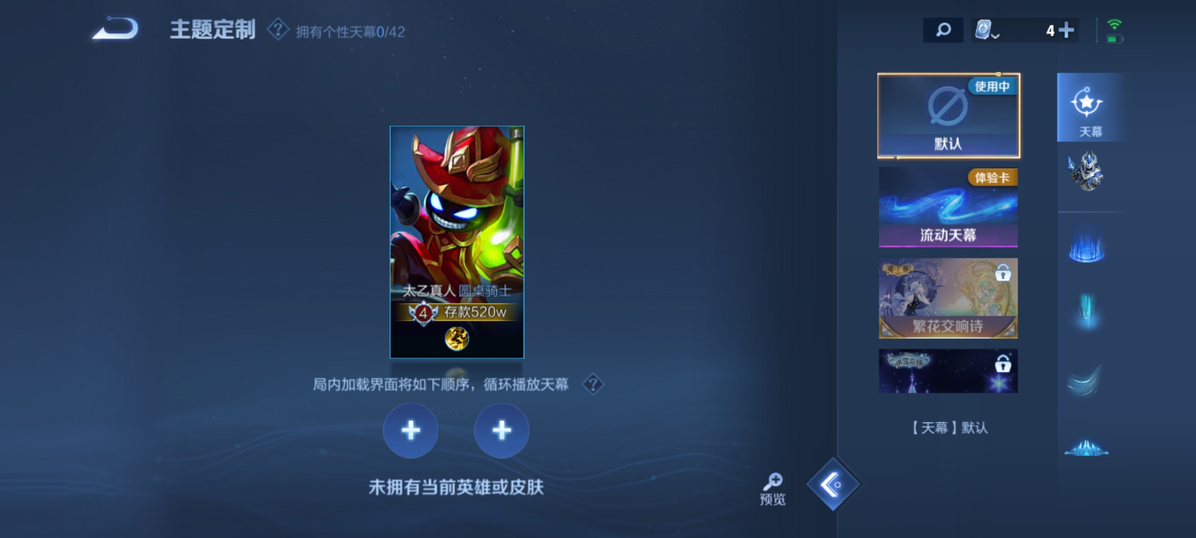 WZKG3139153王者荣耀账号详情图10 WZKG3139153王者荣耀账号详情图10