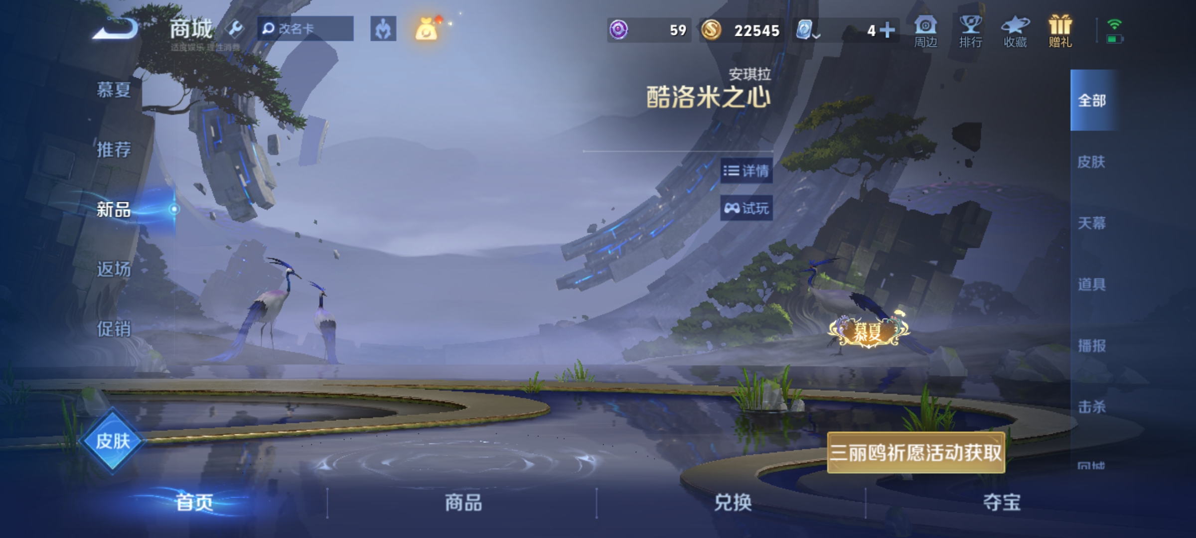 WZKG3139153王者荣耀账号详情图12 WZKG3139153王者荣耀账号详情图12