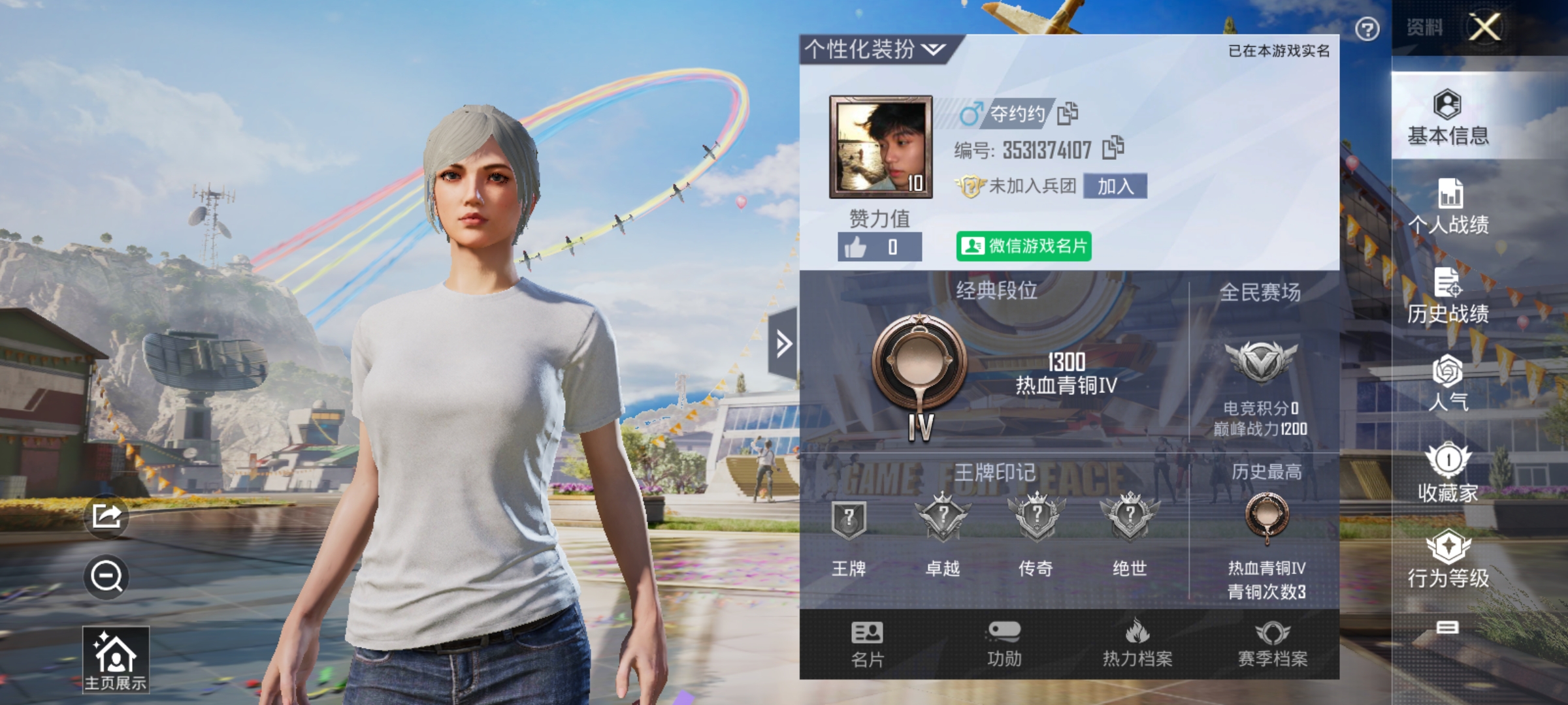 和平精英账号安卓微信kk5133-(可二次实名) 苹果V-18019热力值 3王牌印记 历史超级王牌9星 36套装 60枪皮 【1载具】 宾利BATUR(极速紫) 【3粉装】 射星猎手 莲影清波 苍蓝魅影 【1